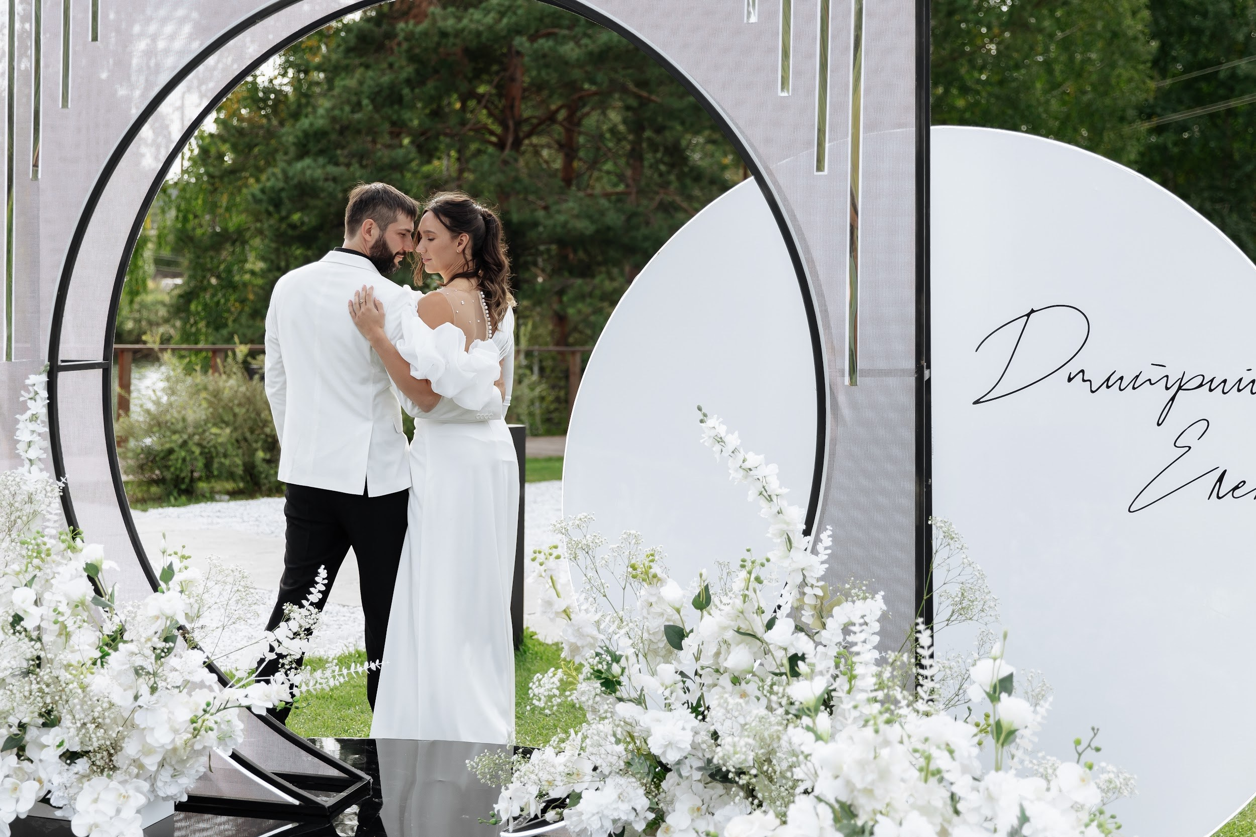 4.09 Лена и Дима. Свадебный организатор Екатеринбург