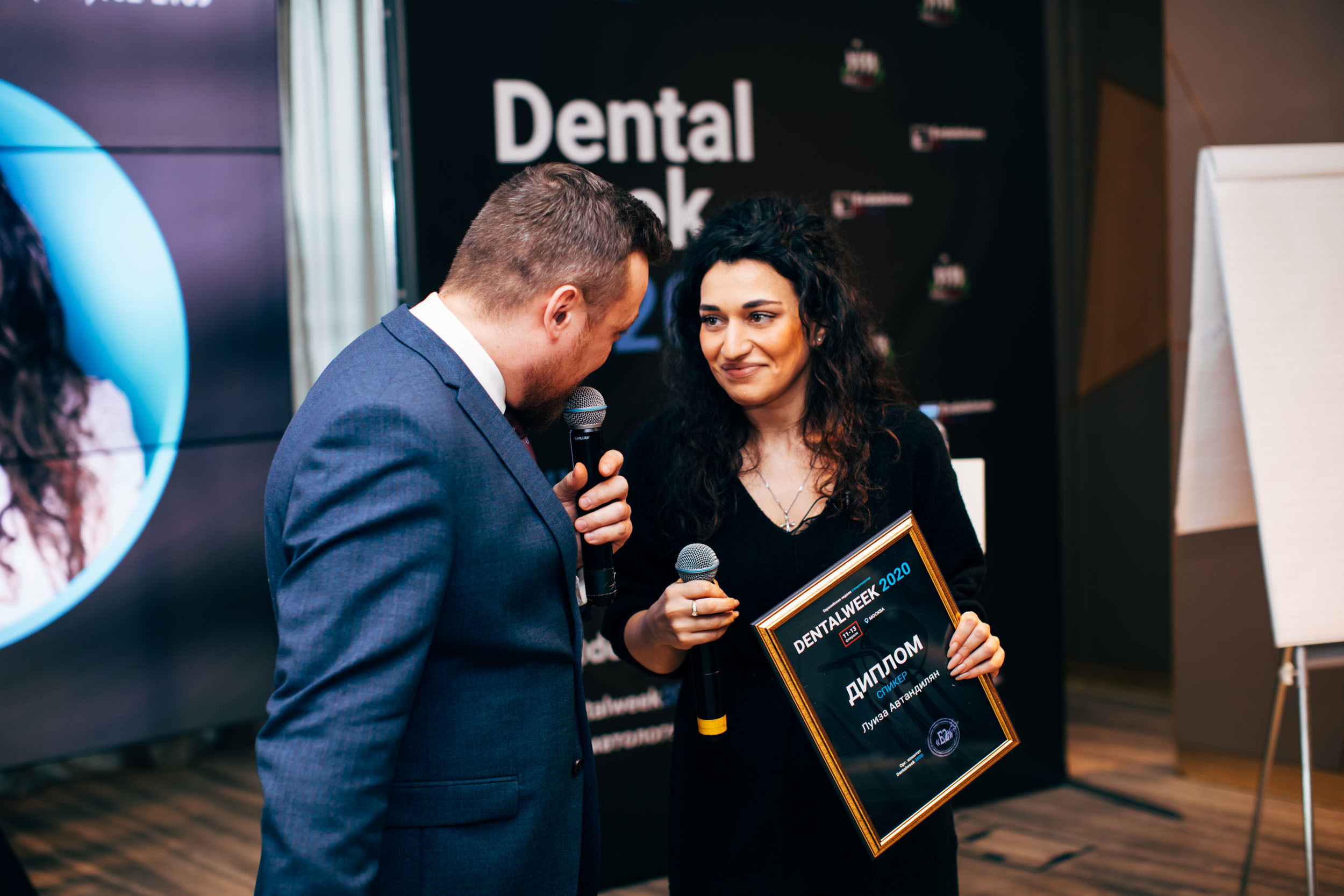 Конференция стоматологов #DentalWeek2020. Ведущий на свадьбу, корпоратив и юбилей в Москве Сергей Рябинин