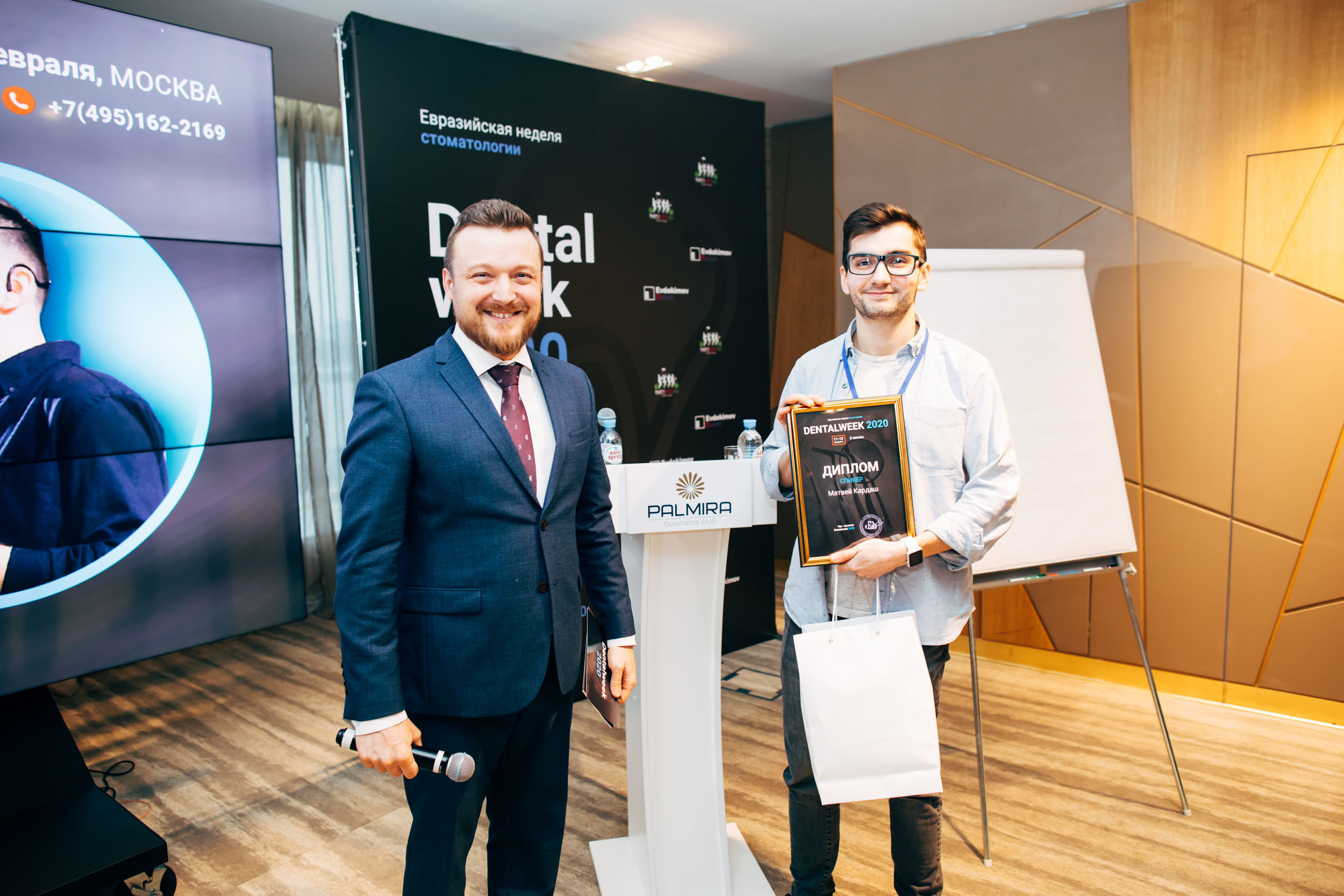 Конференция стоматологов #DentalWeek2020. Ведущий на свадьбу, корпоратив и юбилей в Москве Сергей Рябинин