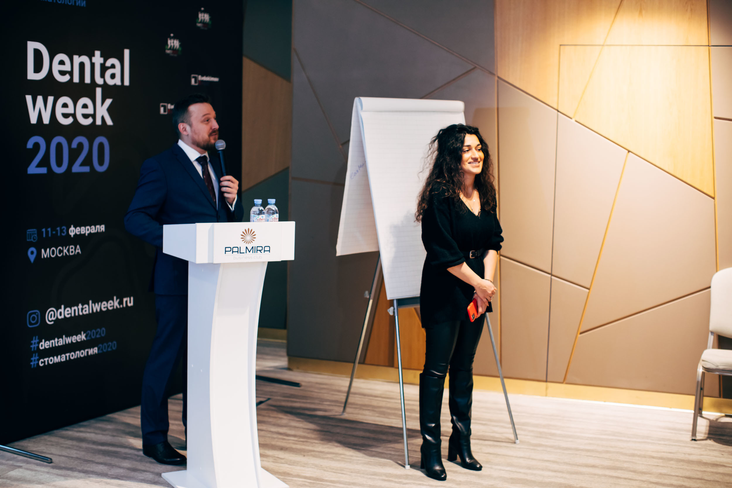 Конференция стоматологов #DentalWeek2020. Ведущий на свадьбу, корпоратив и юбилей в Москве Сергей Рябинин