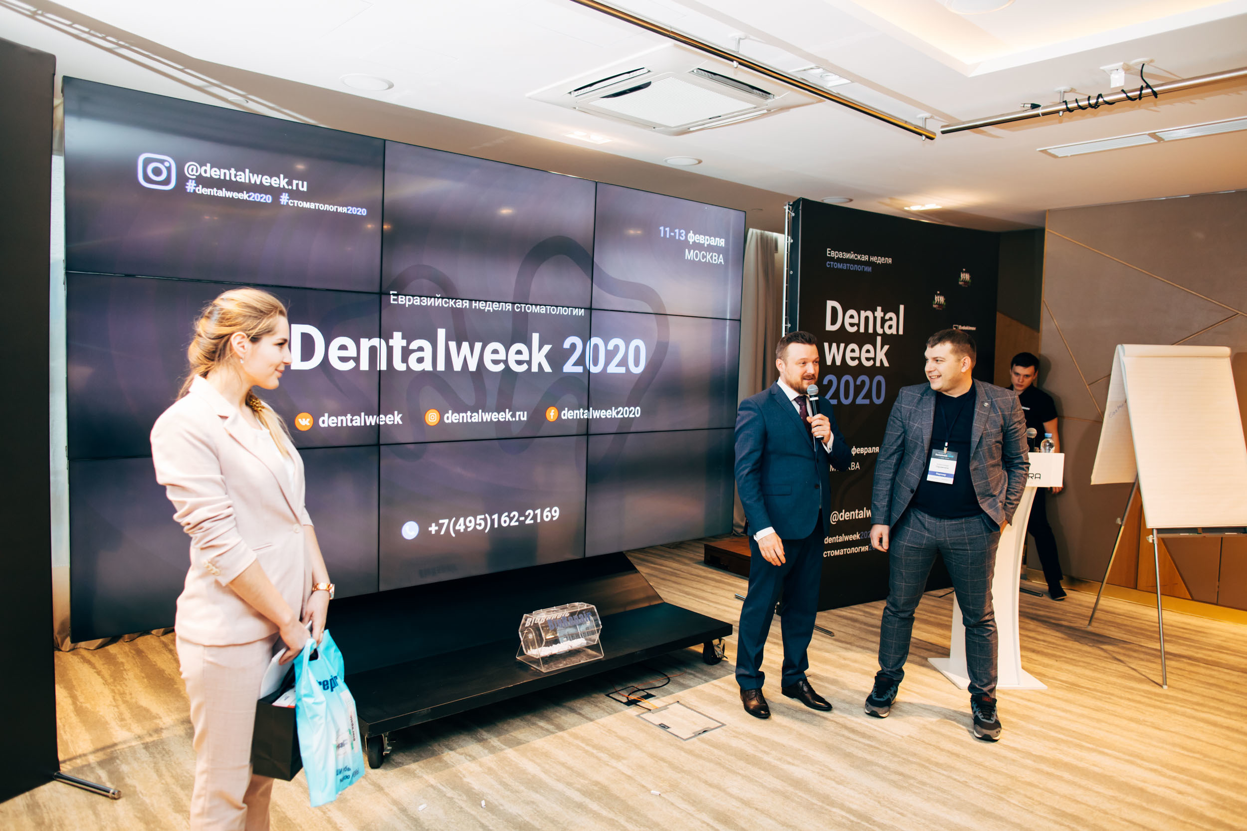Конференция стоматологов #DentalWeek2020. Ведущий на свадьбу, корпоратив и юбилей в Москве Сергей Рябинин