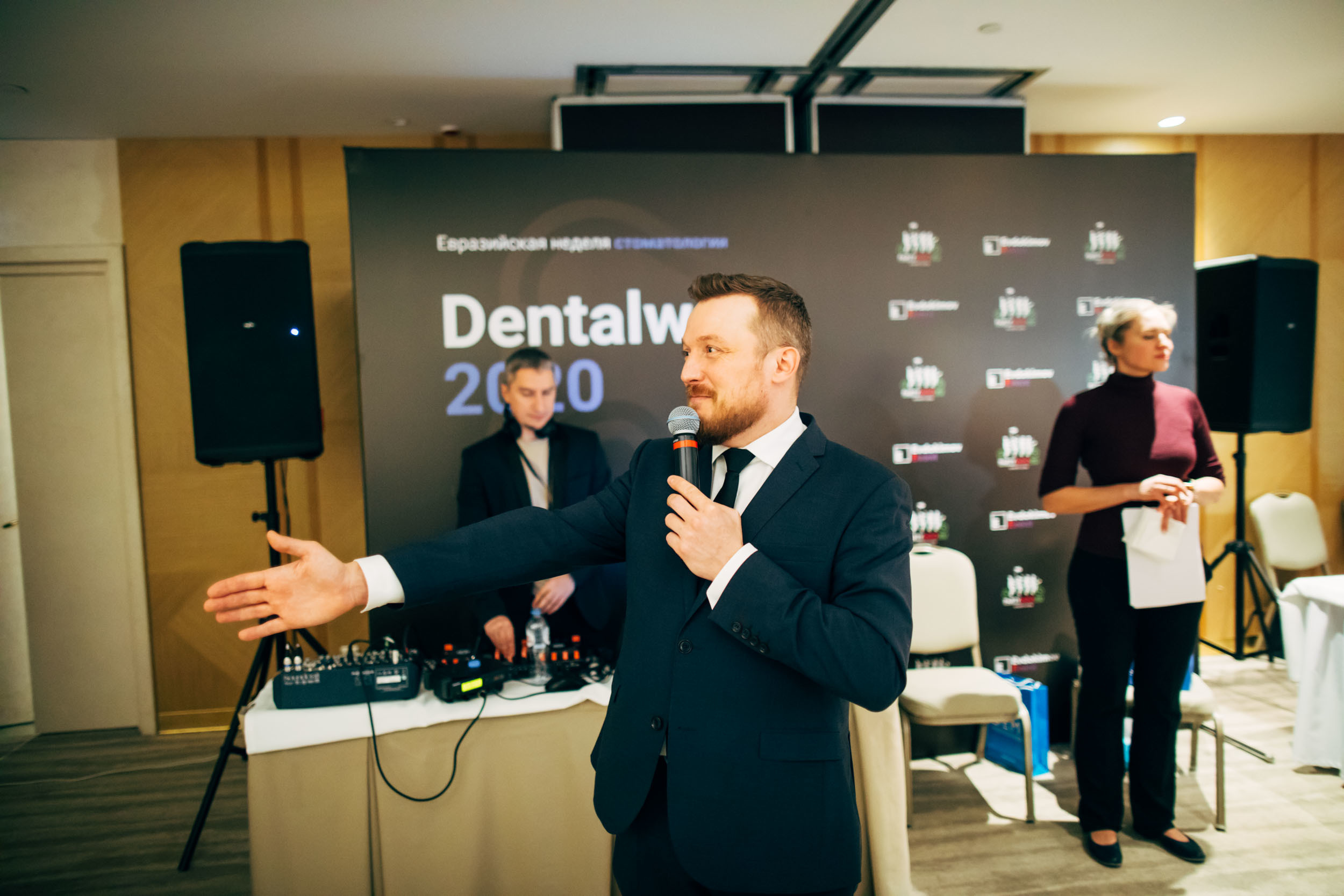 Конференция стоматологов #DentalWeek2020. Ведущий на свадьбу, корпоратив и юбилей в Москве Сергей Рябинин
