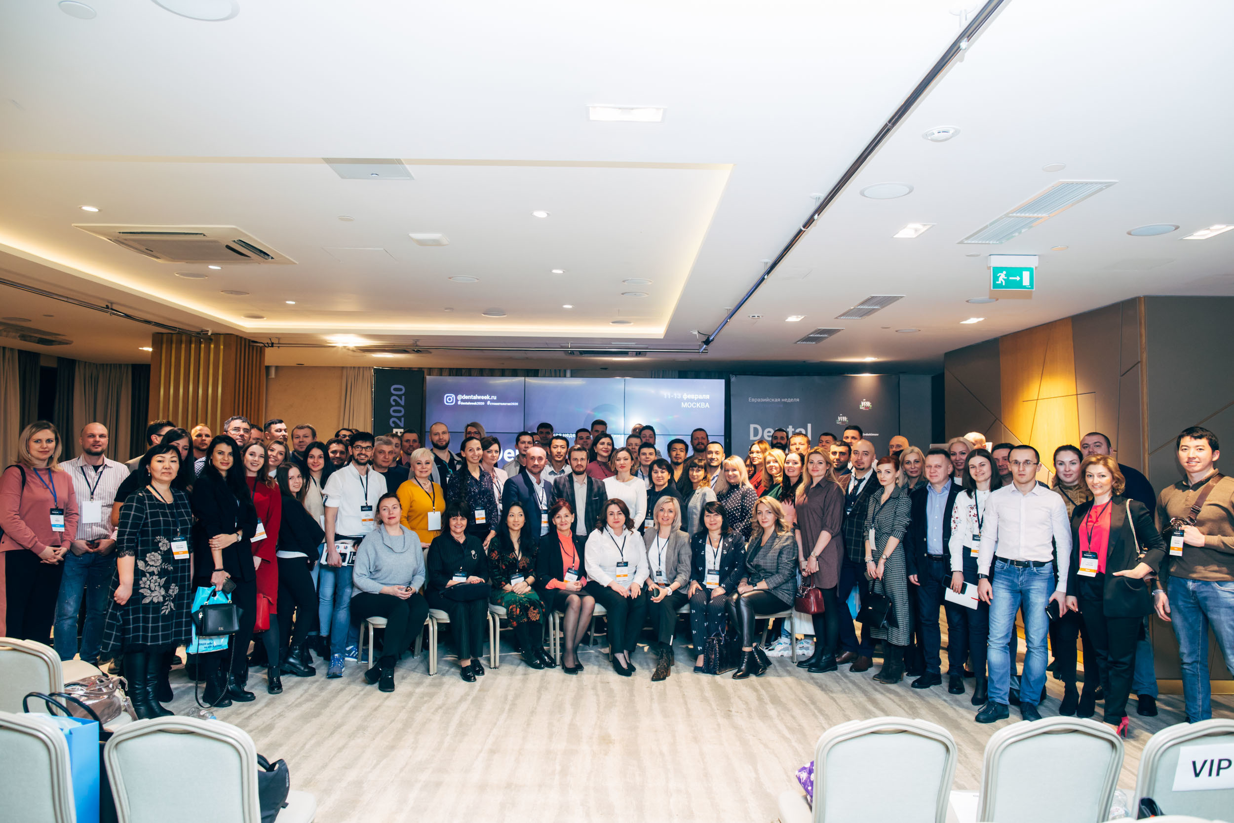 Конференция стоматологов #DentalWeek2020. Ведущий на свадьбу, корпоратив и юбилей в Москве Сергей Рябинин