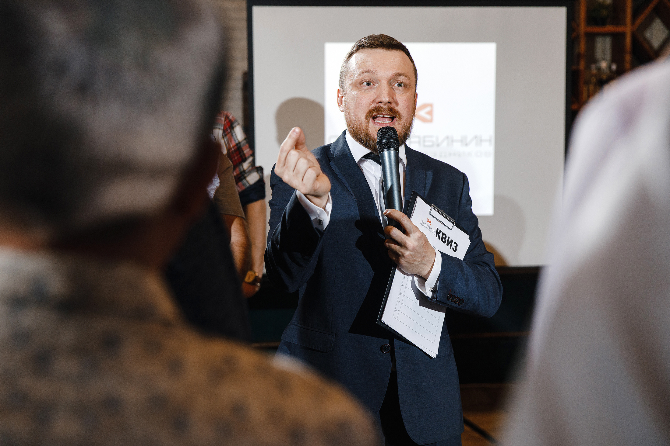 Ведущий на новогодний корпоратив в Москве Сергей Рябинин. Конкурсы на. Ведущий на свадьбу, корпоратив и юбилей в Москве Сергей Рябинин