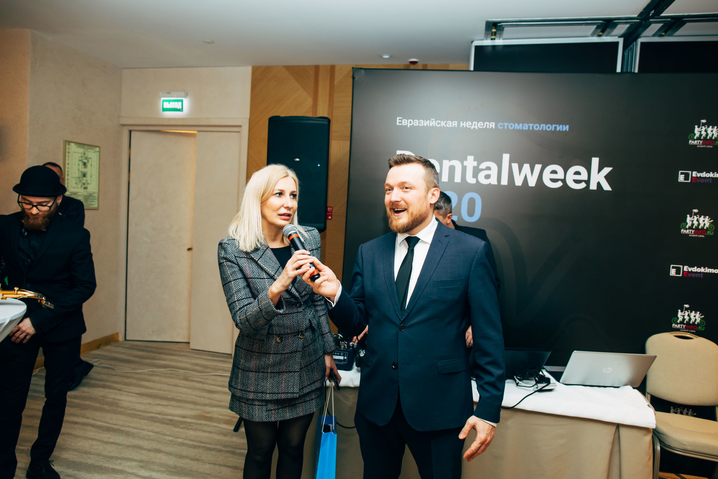 Конференция стоматологов #DentalWeek2020. Ведущий на свадьбу, корпоратив и юбилей в Москве Сергей Рябинин