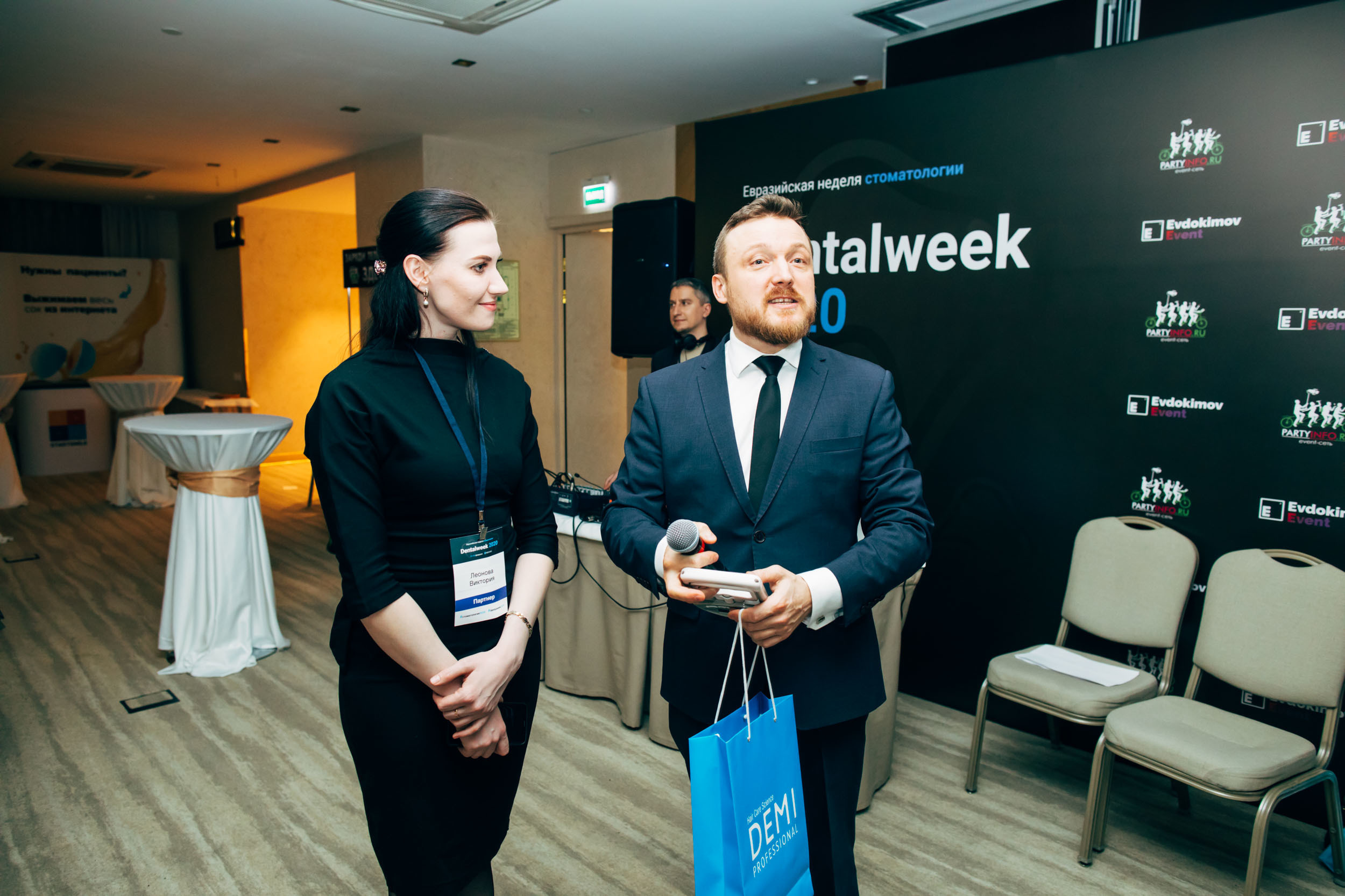 Конференция стоматологов #DentalWeek2020. Ведущий на свадьбу, корпоратив и юбилей в Москве Сергей Рябинин