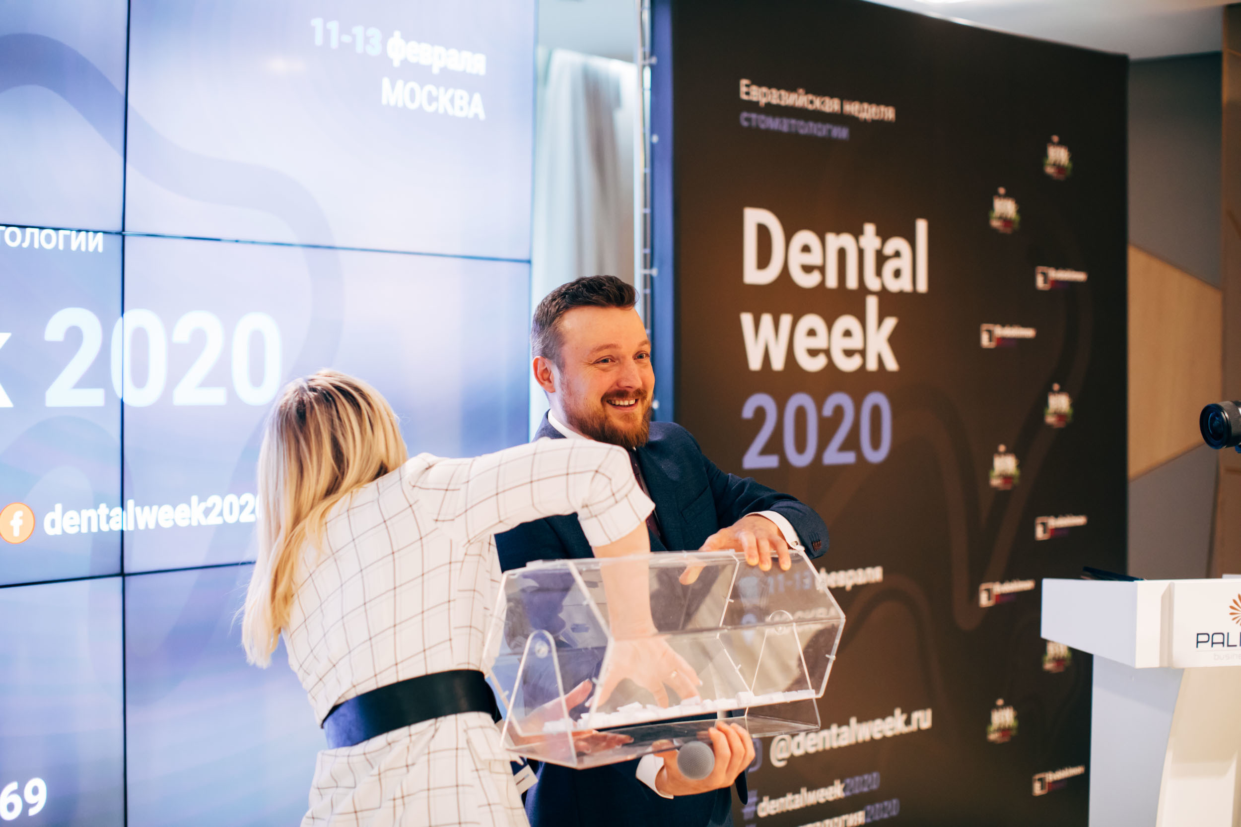 Конференция стоматологов #DentalWeek2020. Ведущий на свадьбу, корпоратив и юбилей в Москве Сергей Рябинин