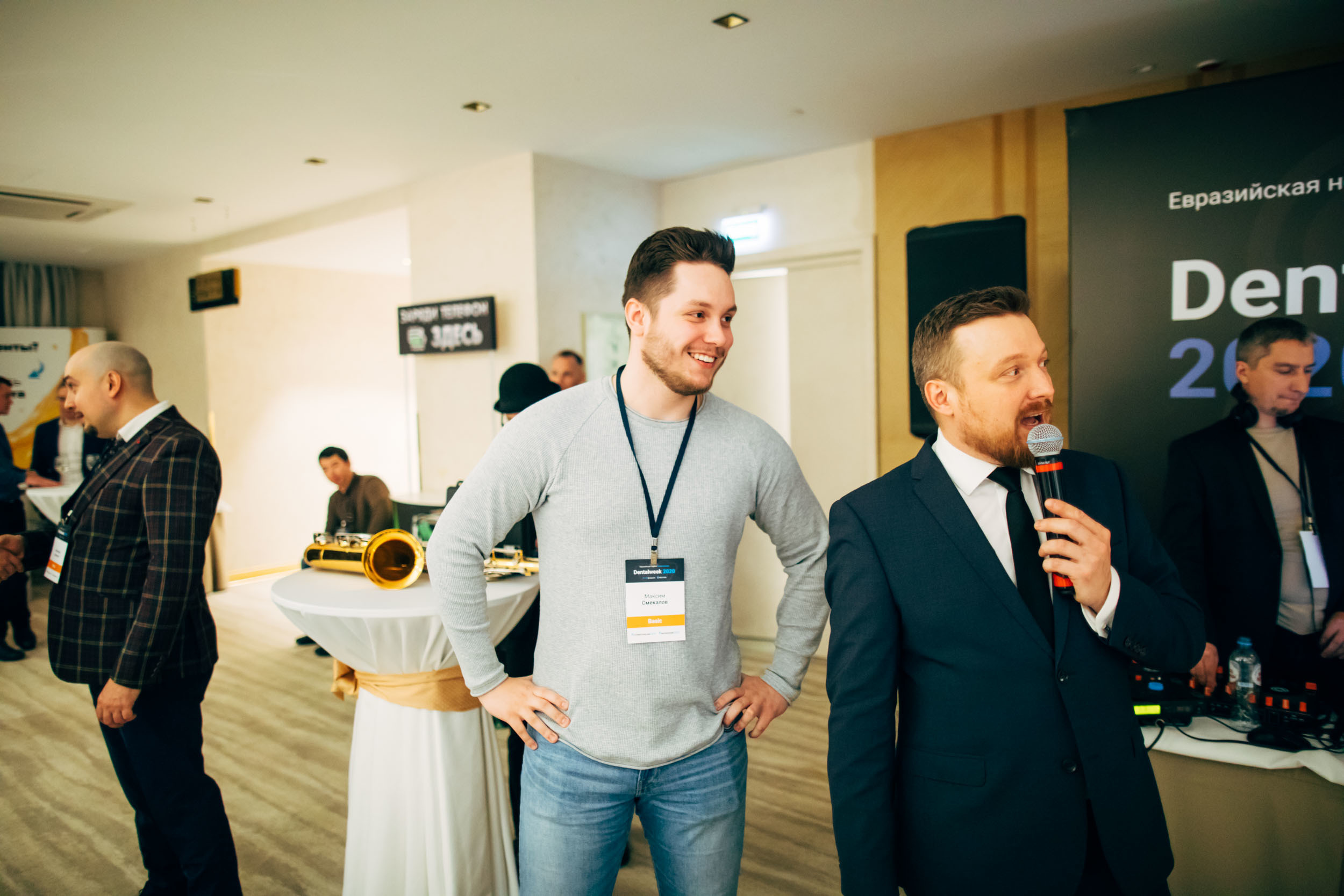 Конференция стоматологов #DentalWeek2020. Ведущий на свадьбу, корпоратив и юбилей в Москве Сергей Рябинин