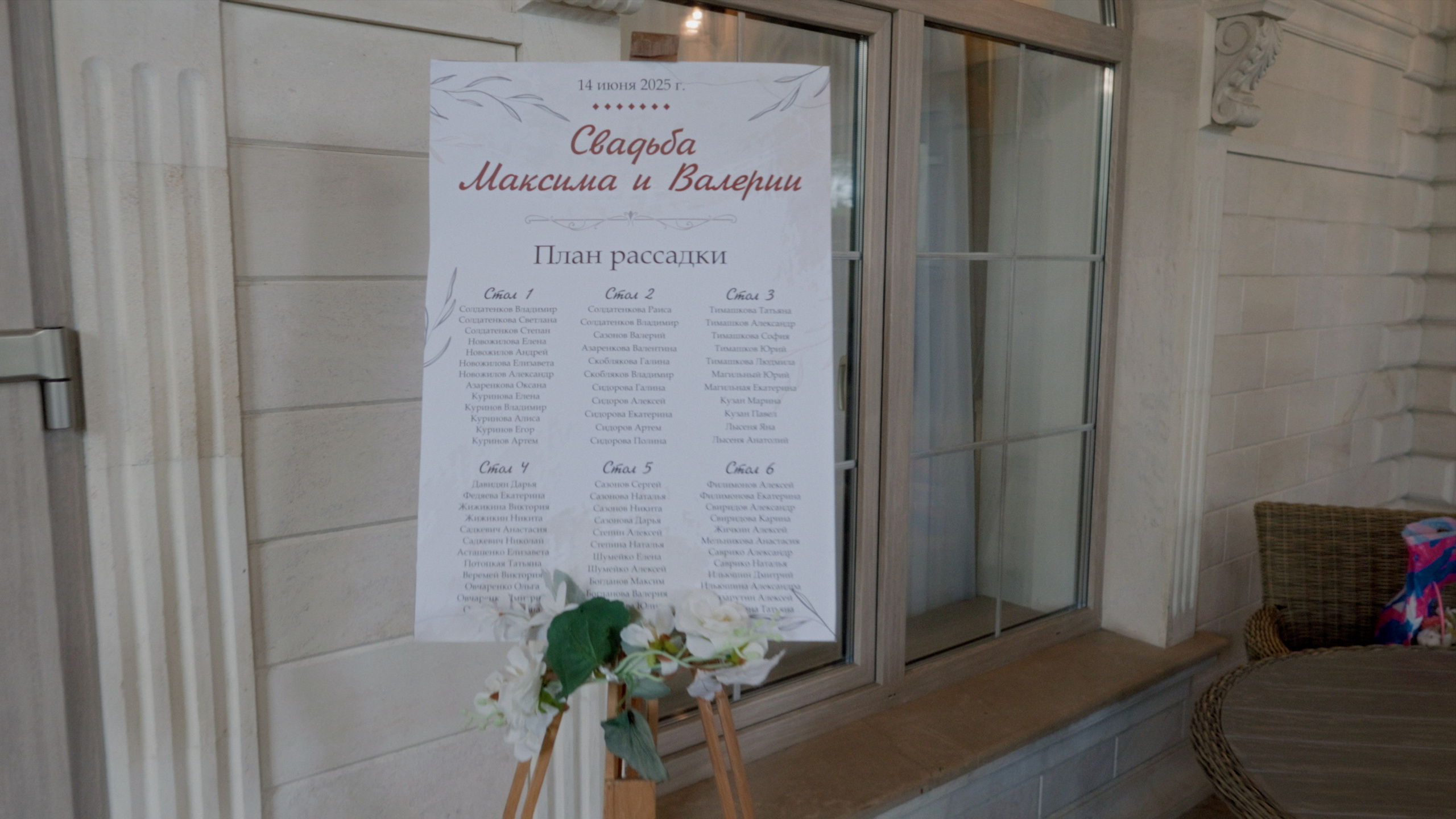 Свадьба в ресторане LEON'S. Видеограф Павел Борисов | Москва | СПБ | Брянск