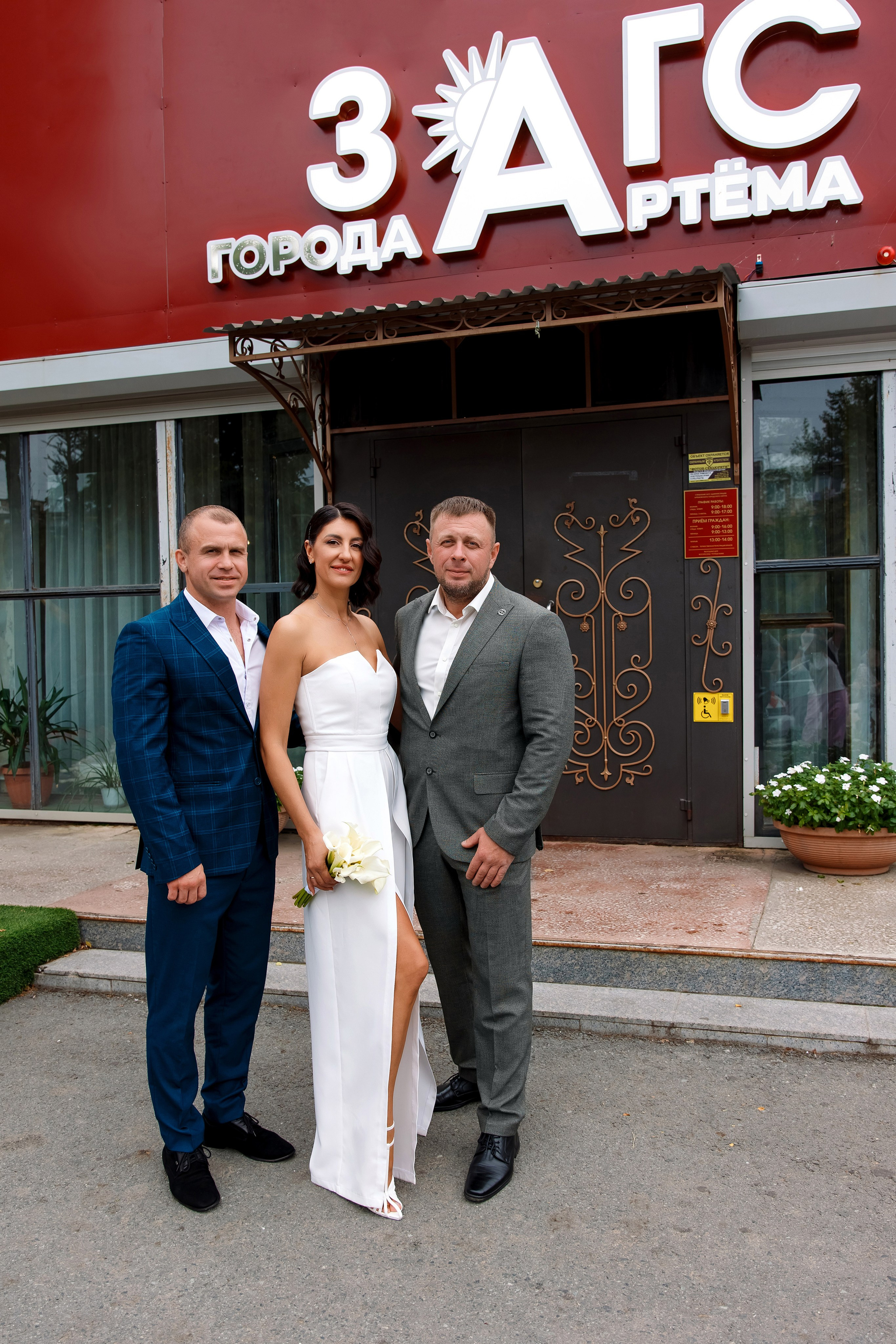 Наталья & Алексей. Фотограф Любовь Корниенко, Примоский край