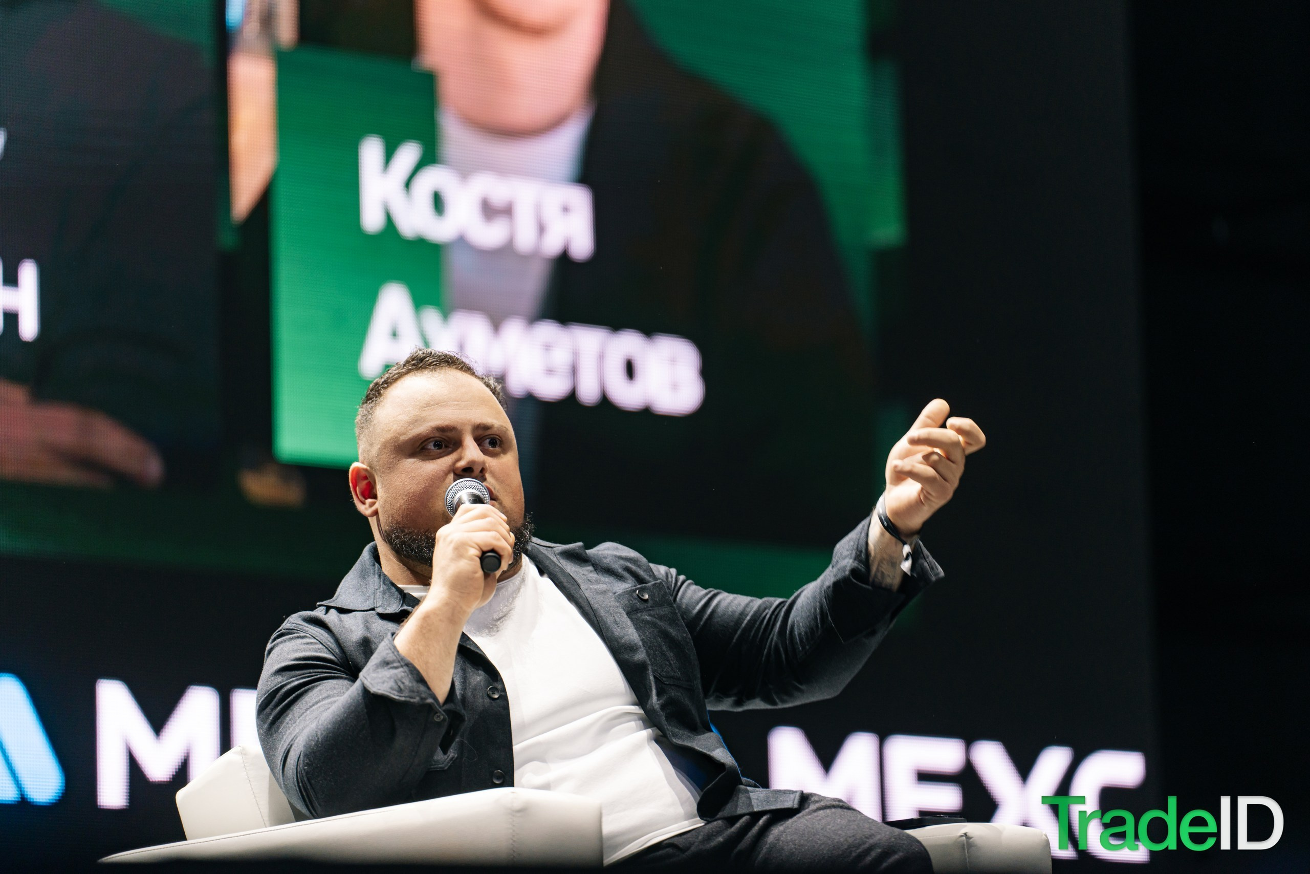 Конференция по трейдингу и инвестициям TRADEID 12 ноября 2025 в Москве