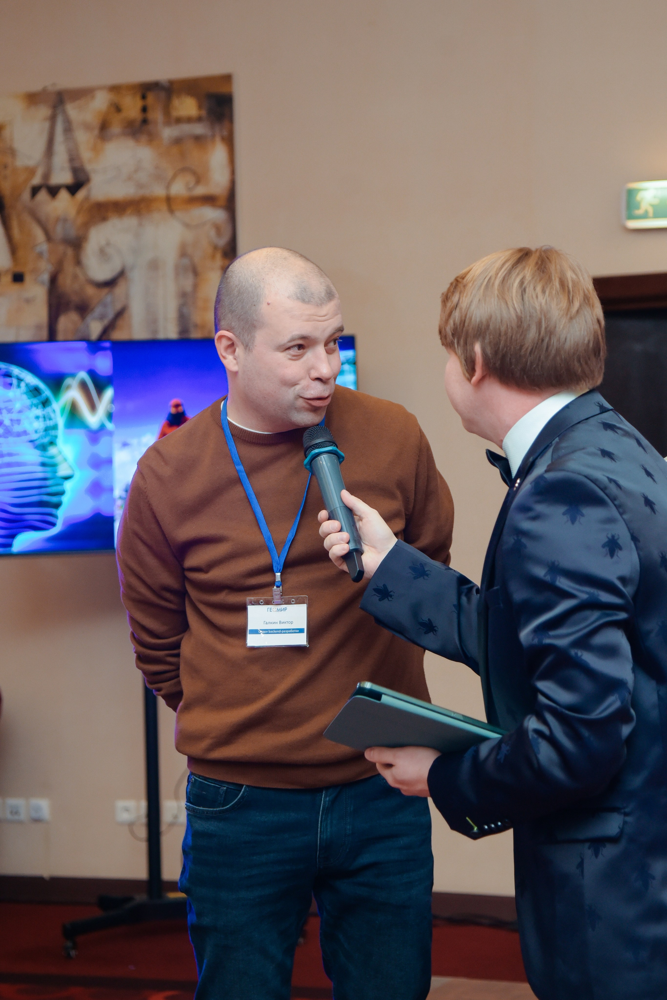 ГеомирАгро. Фотограф Лола Волна, город Москва