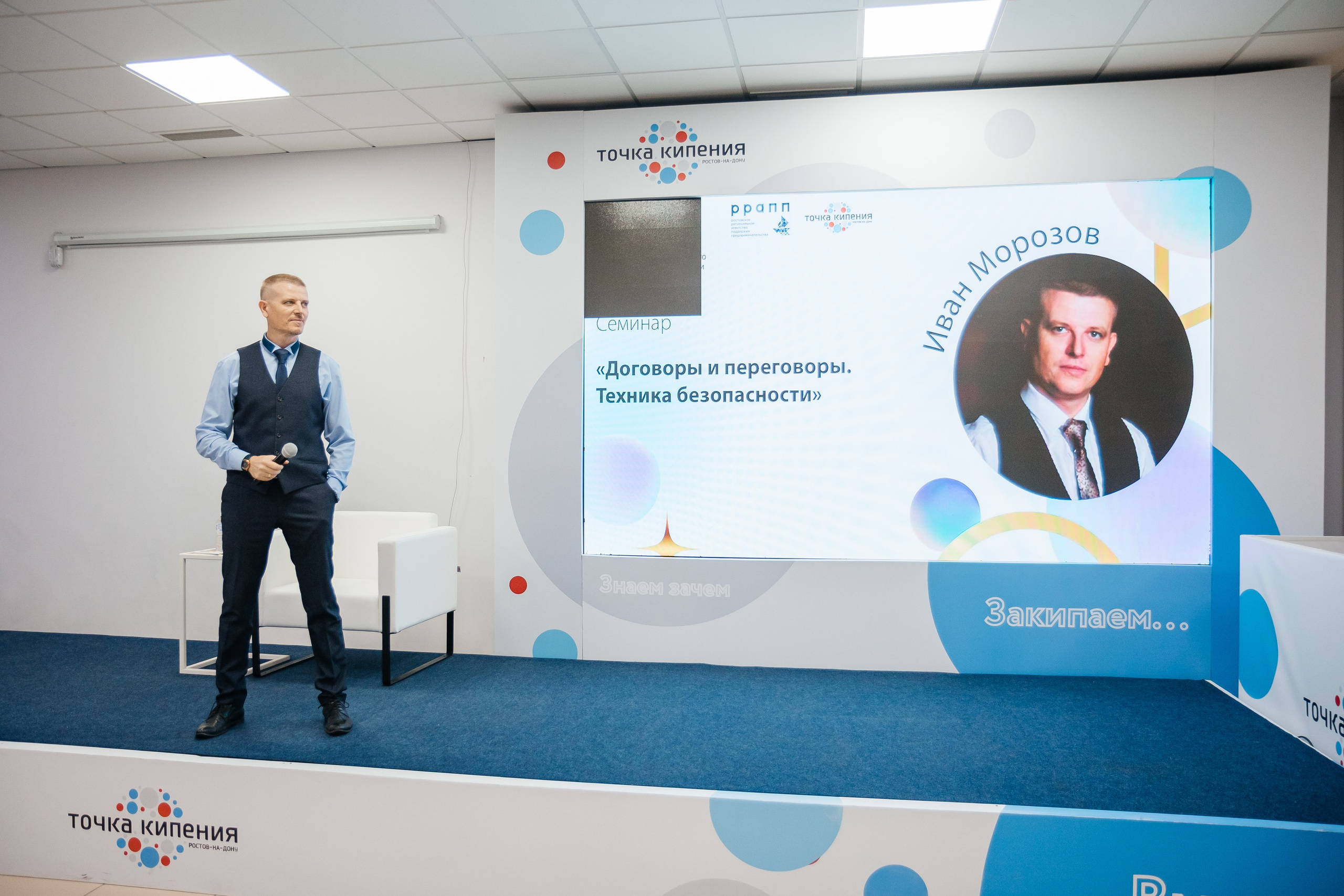 ФОРУМ «ПУТЬ К УСПЕХУ» | Опора России. Фотограф Александр Бигари