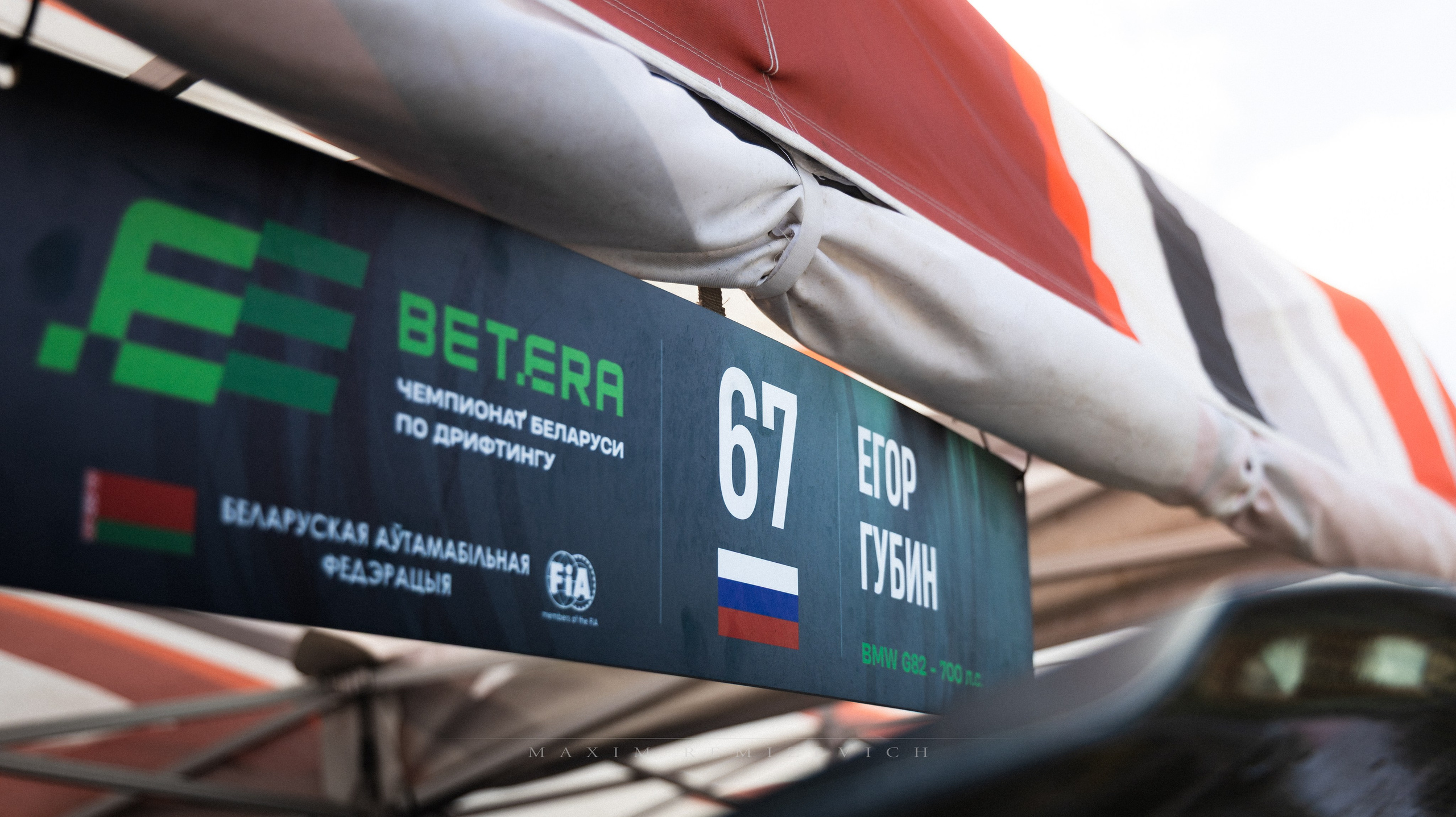 Betera чемпионат Беларуси по дрифтингу. II Этап