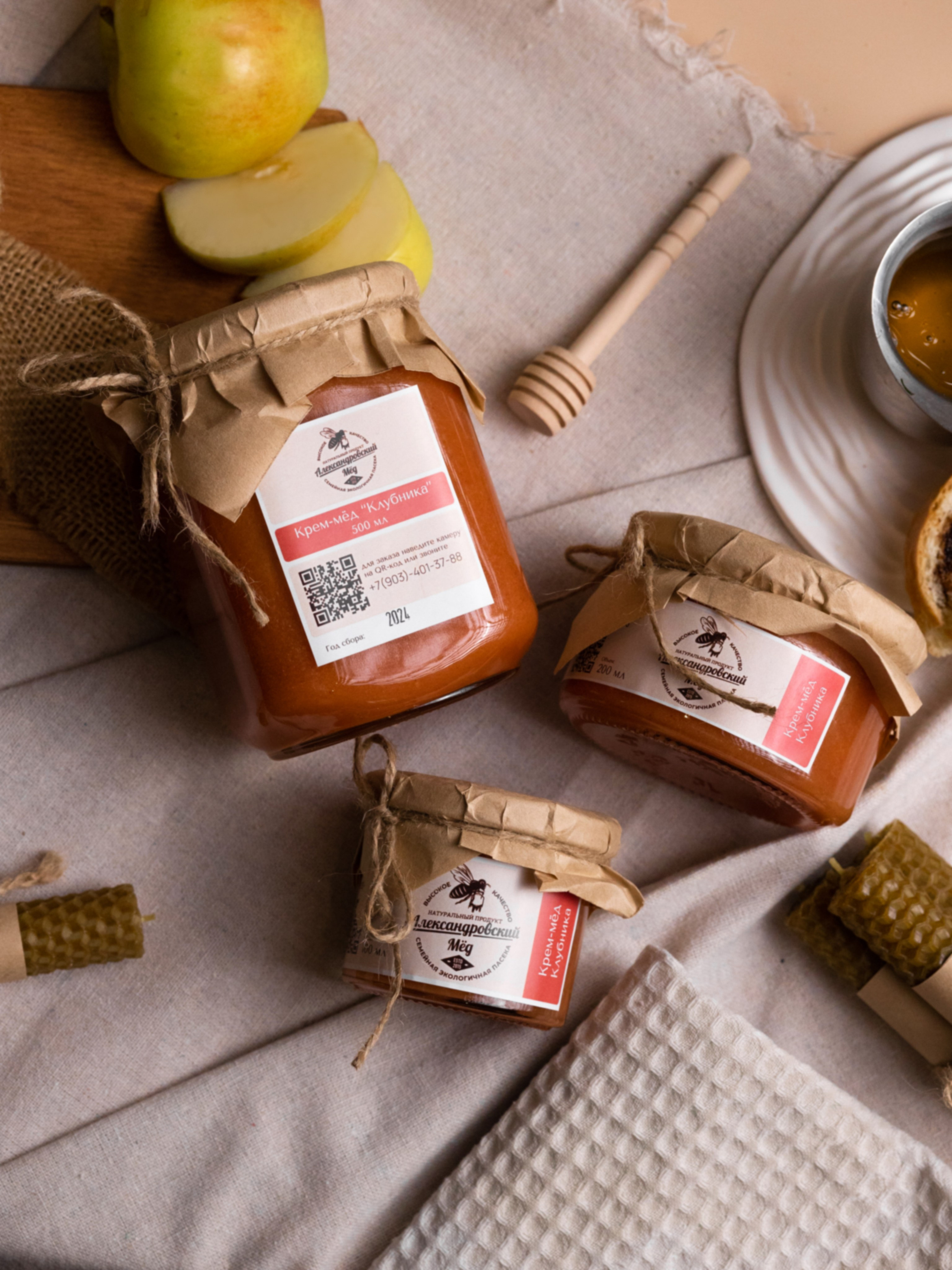 Мёд. Фотограф в Ростове-на-Дону Мария Аверина