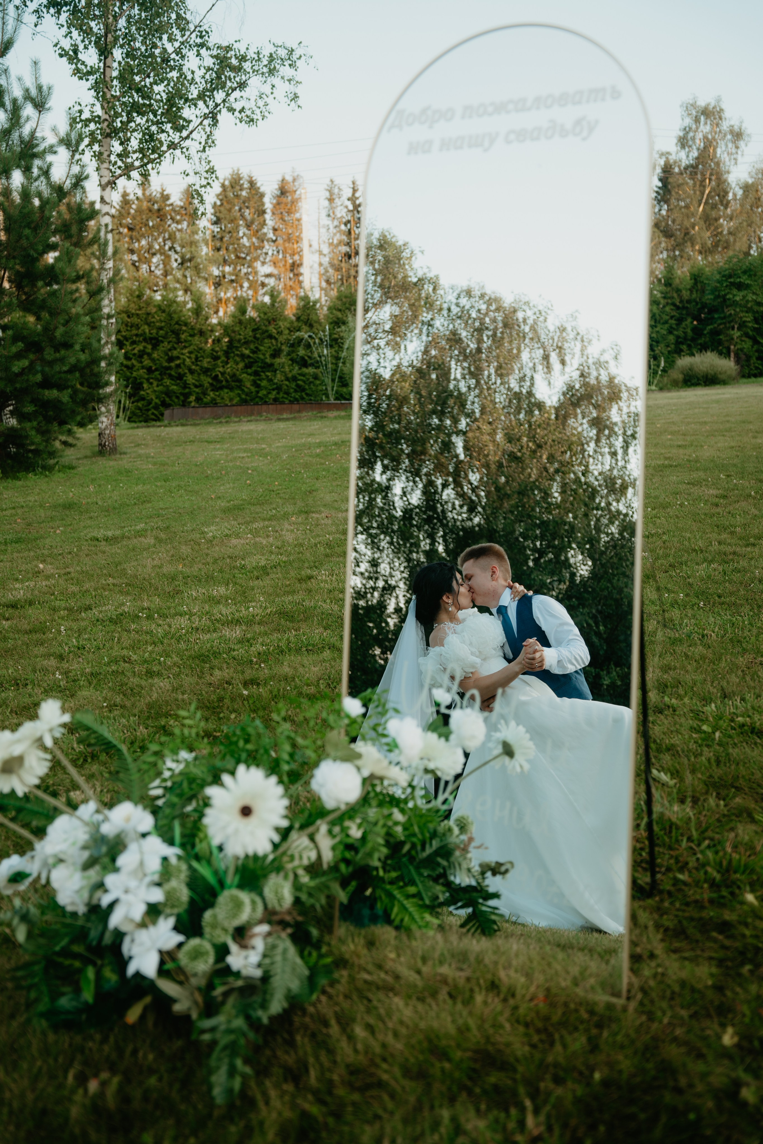 Иван и Евгения. Концептуальный фотограф Шлыкова Ольга