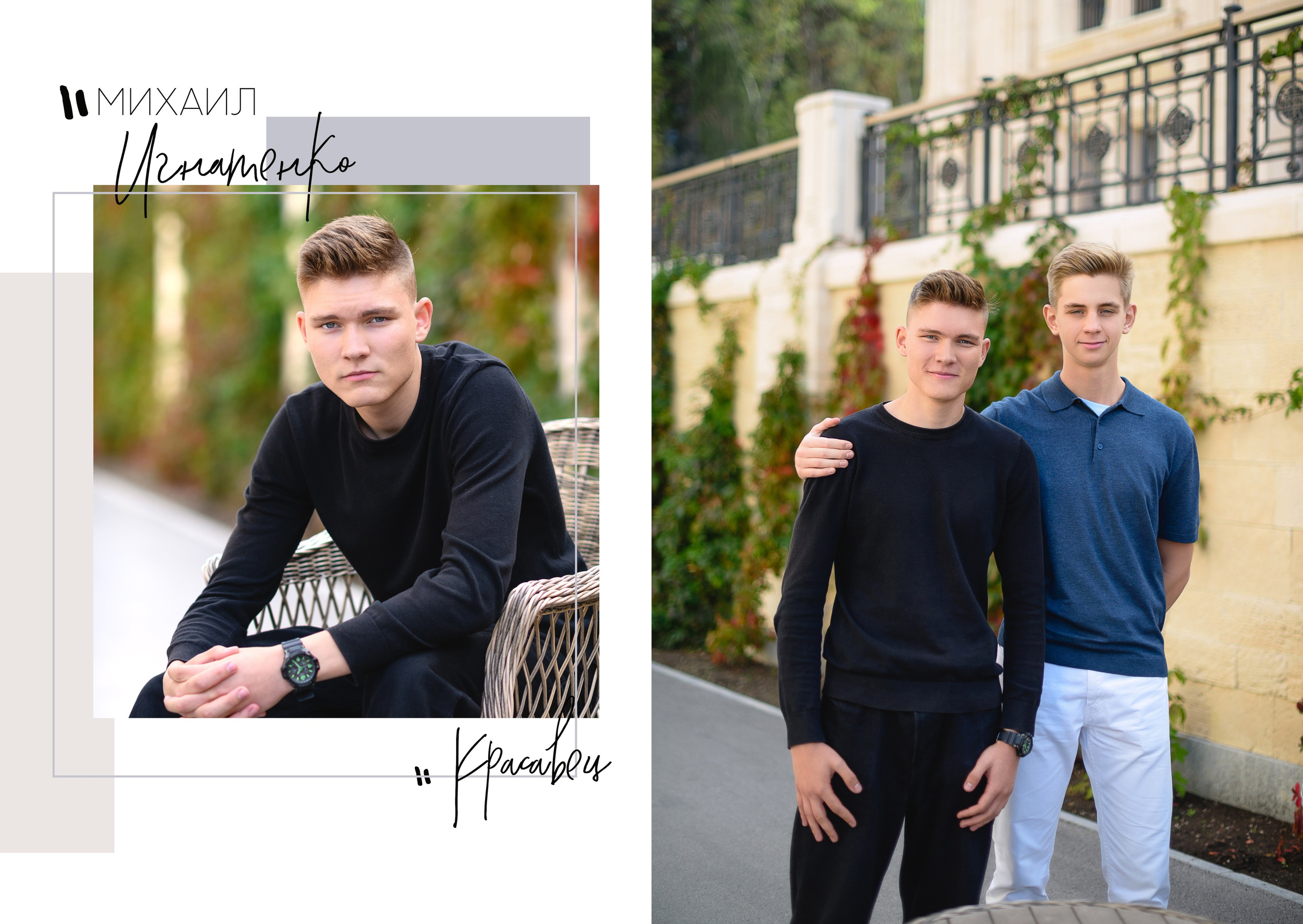 Херсонес. Фотограф Ирина Сахарчук Выпускные альбомы для детского сада и школы