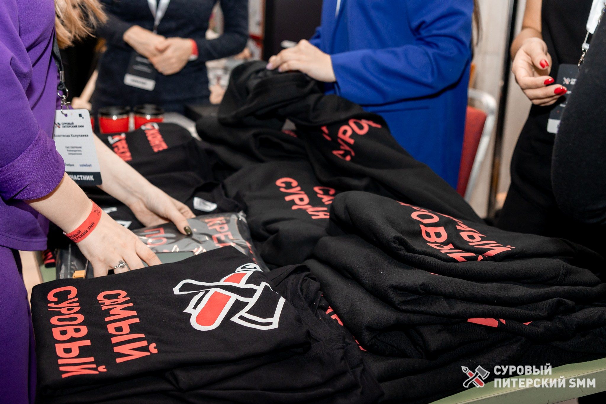 Репортаж конференции «Суровый Питерский SMM». Фотограф в Санкт-Петербурге Ефремова Наталья