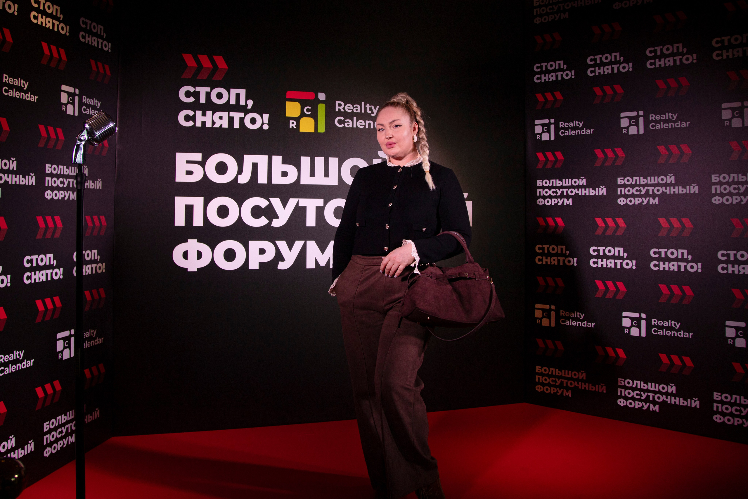 Форум «посуточный бизнес»