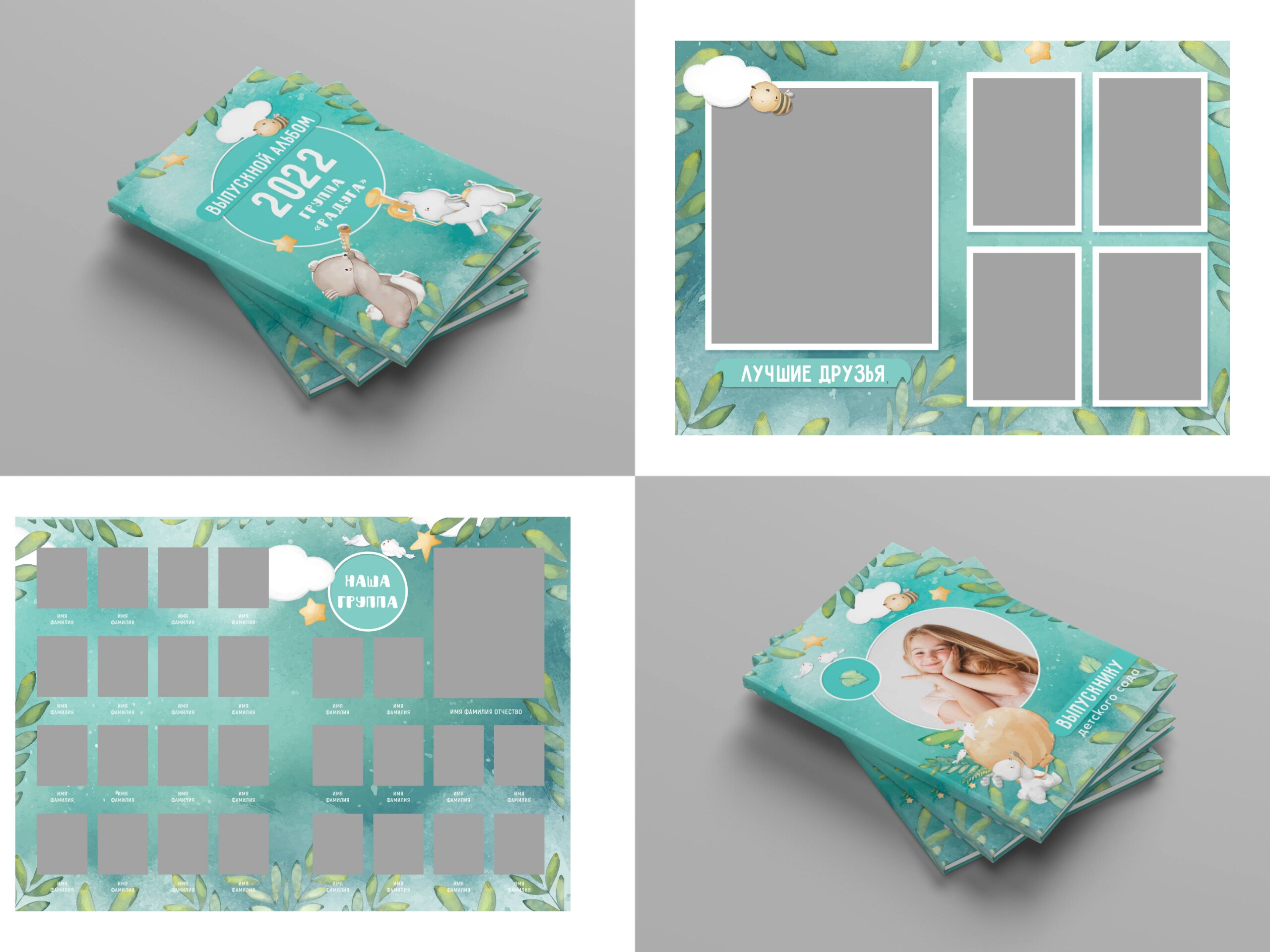 Детский сад, ясли. Фотограф Екатерина Головатюк, Железногорск Красноярского края