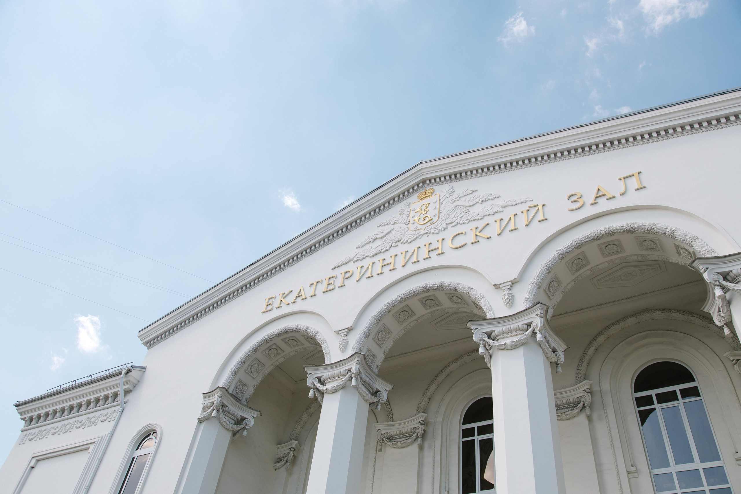 Wedding day | Арам и Мирослава