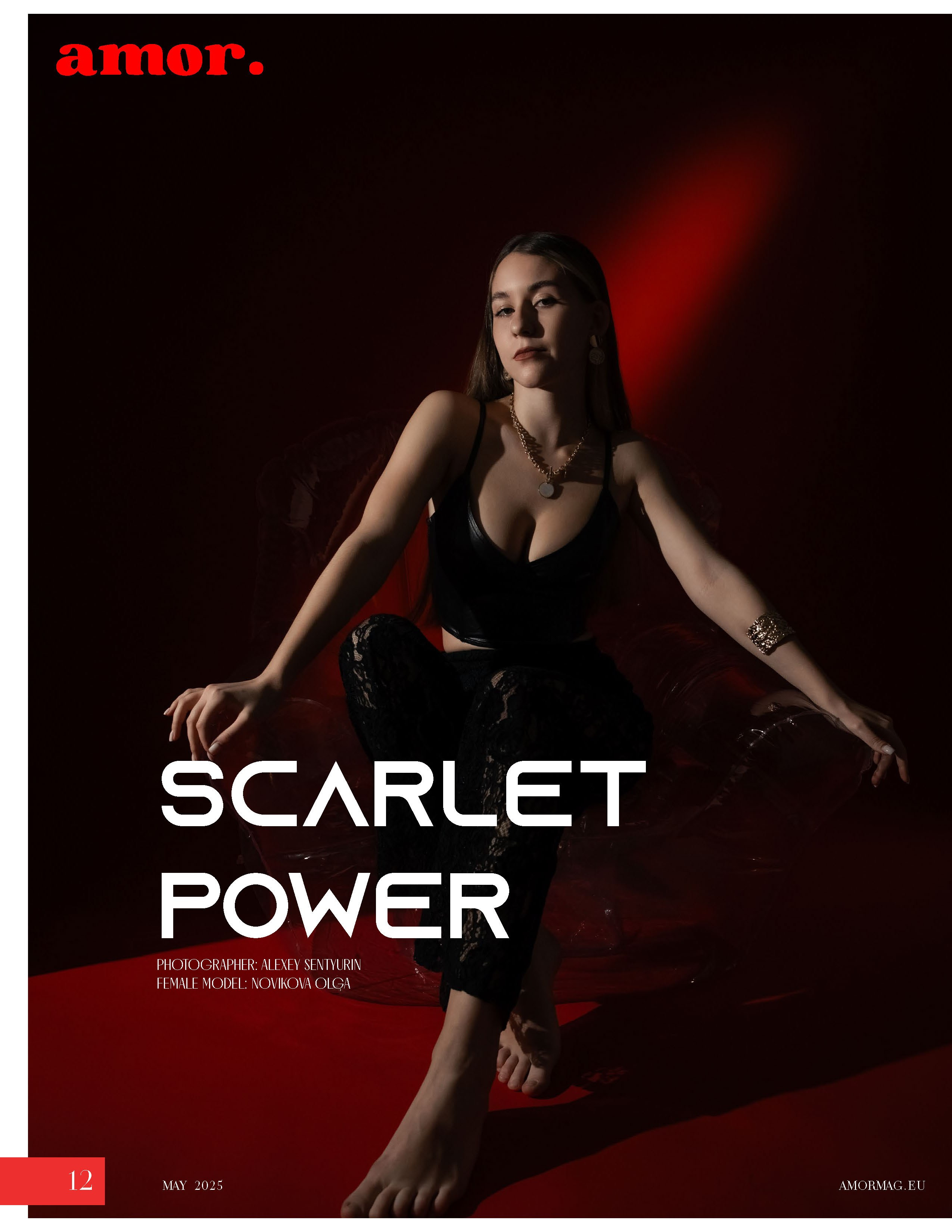 Достижения. Главная