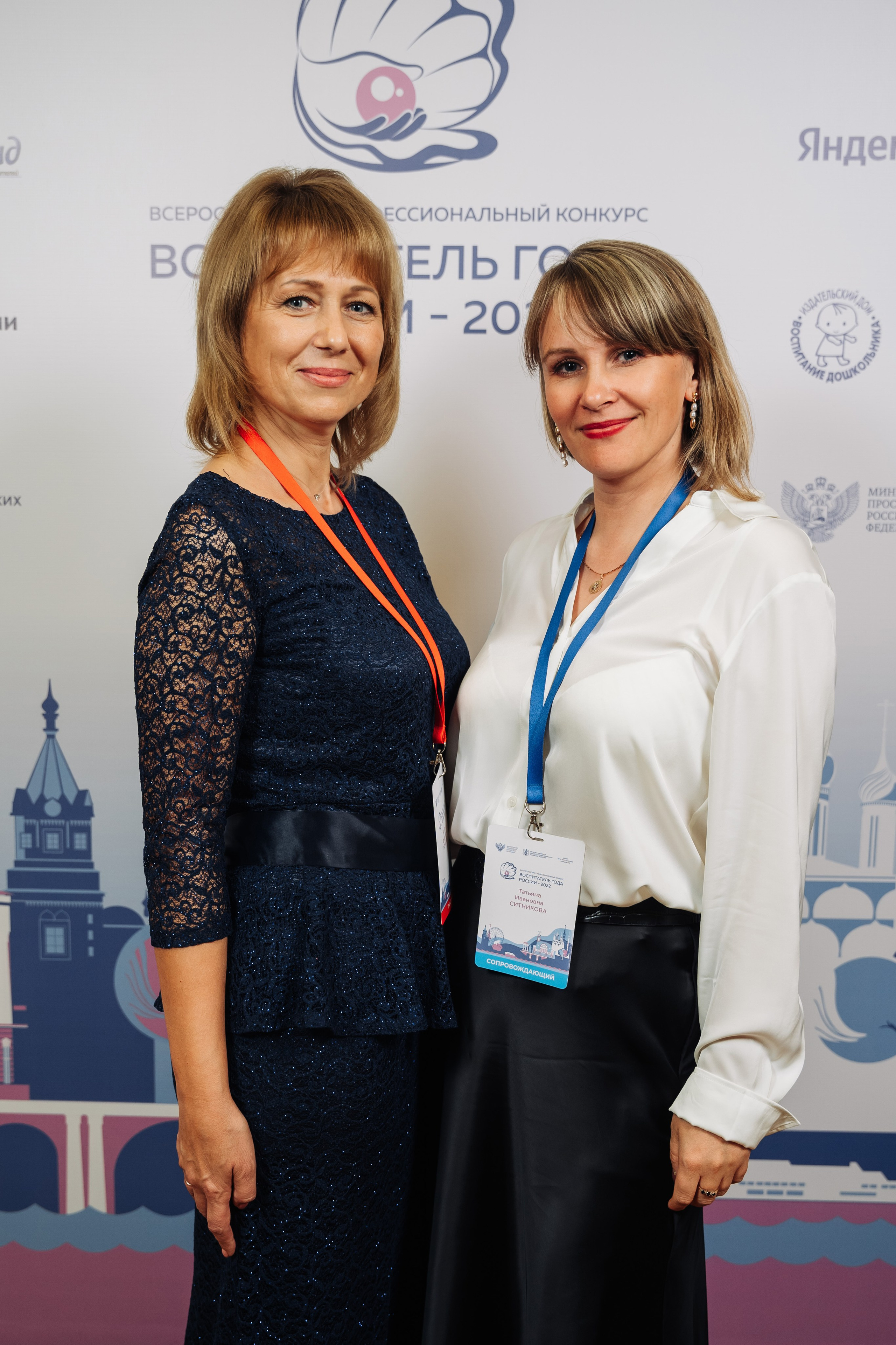 Конкурс Воспитатель года. Галерея ПрофАС