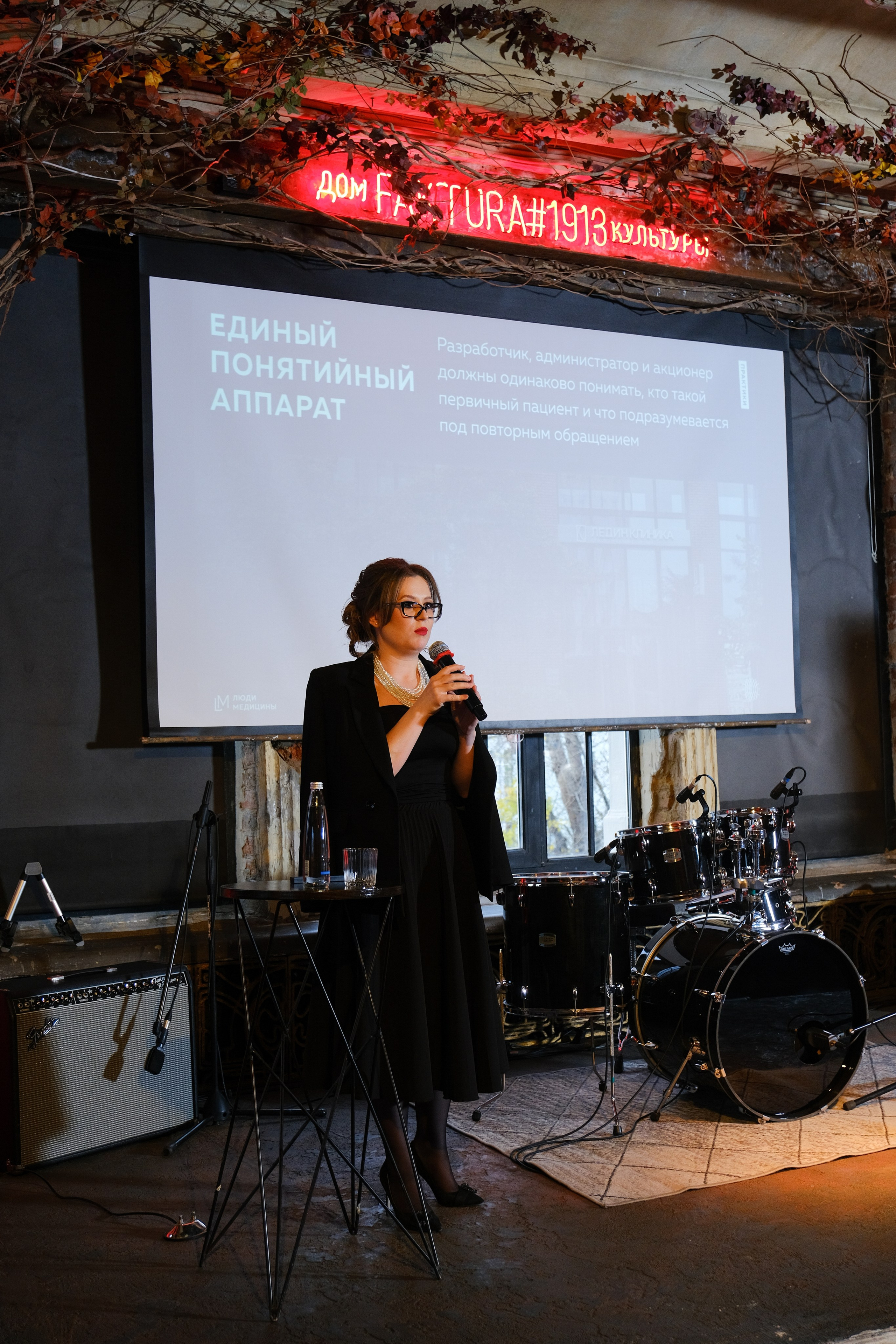 Люди медицины. Конференция. Anj kotsoeva