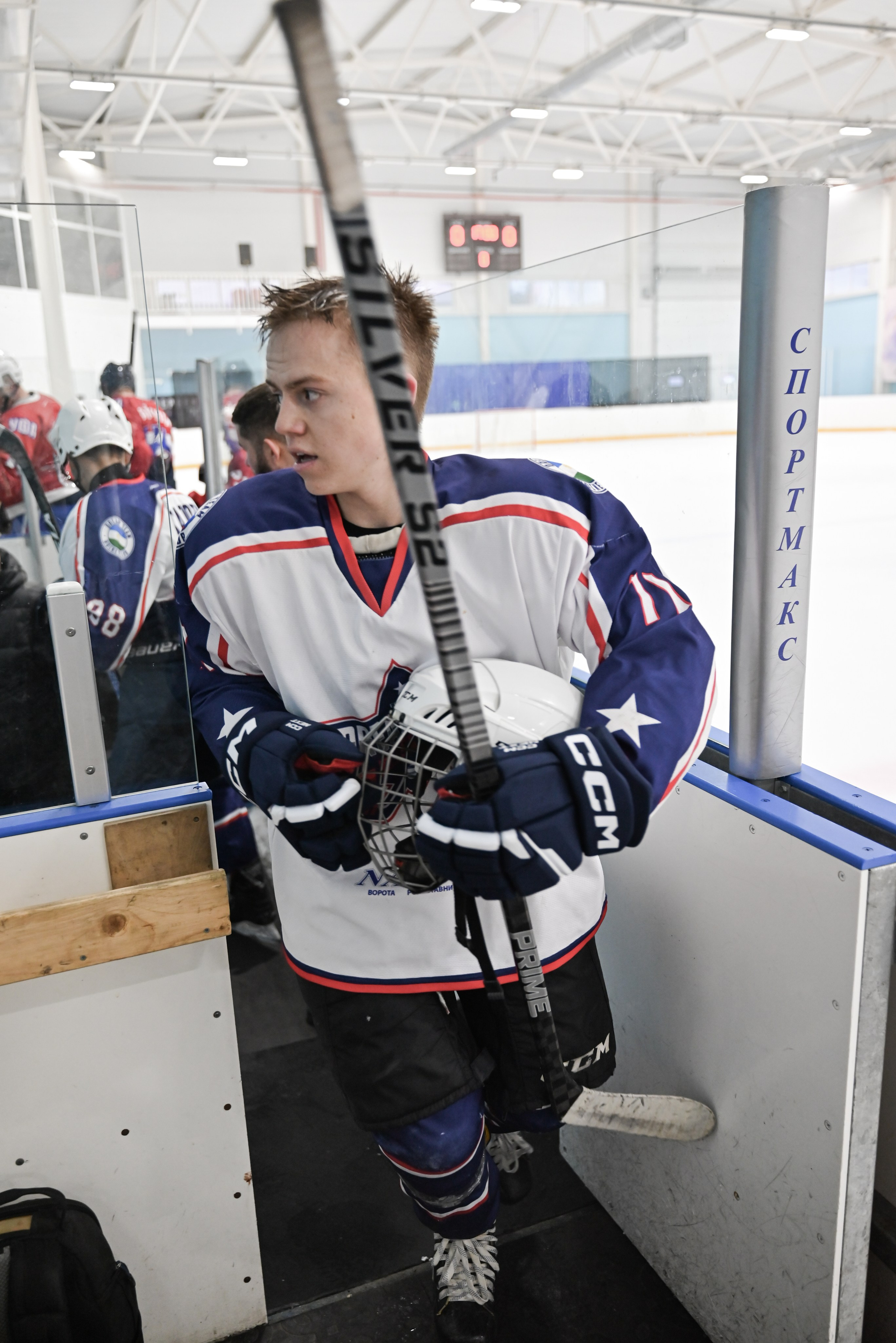 71. Свадебный и семейный фотограф в Уфе Александров Максим