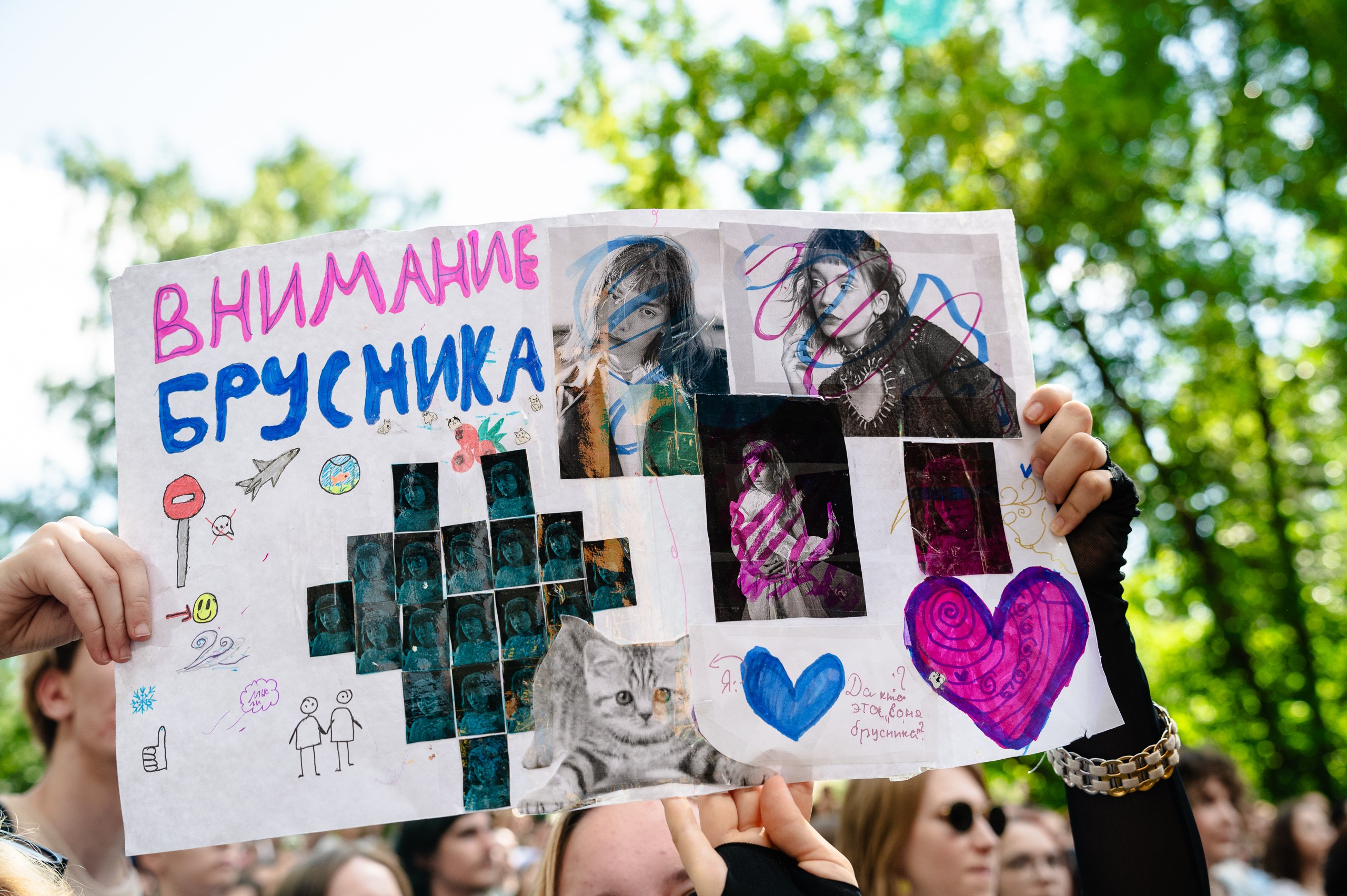 Стереолето Екатеринбург. Харитоновский парк. Репортажный и концертный фотограф Алексей Патентный в Екатеринбурге