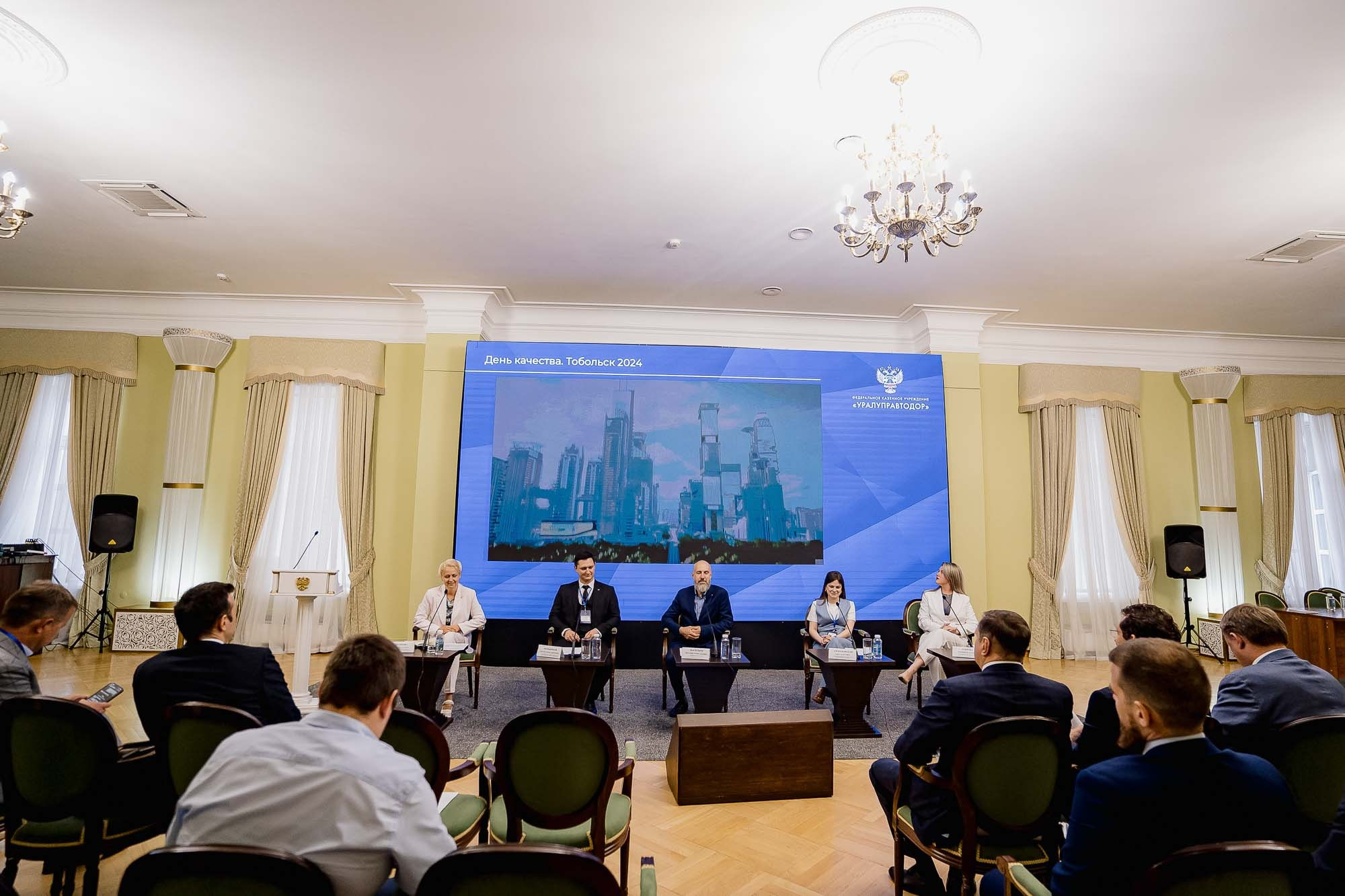 День качества 2024. Тобольск. Сергей Кошкин. Репортажная и ивент-фотография в Сургуте