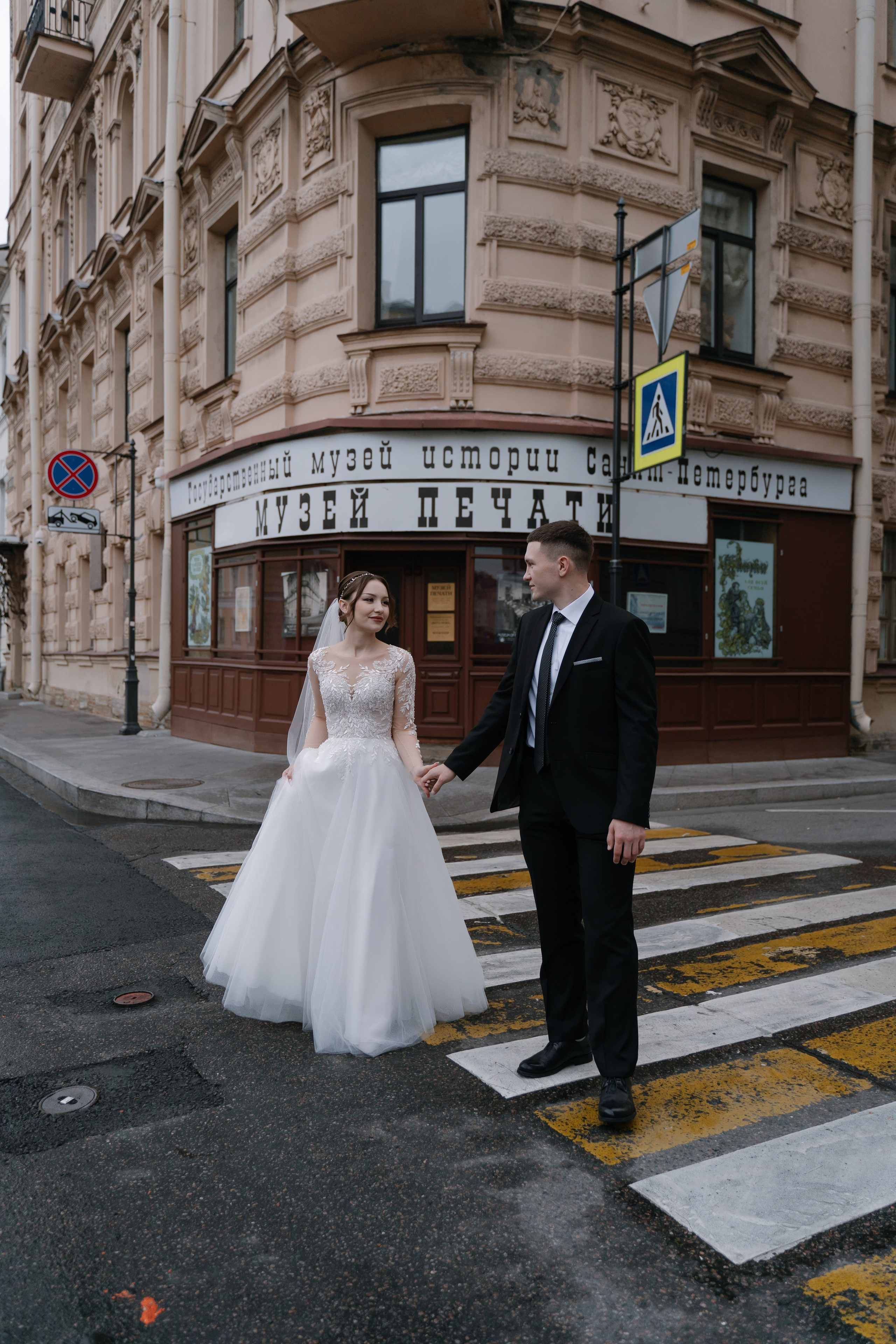 08.09.2023. Свадебный фотограф — Наталья Фед СПб/Москва