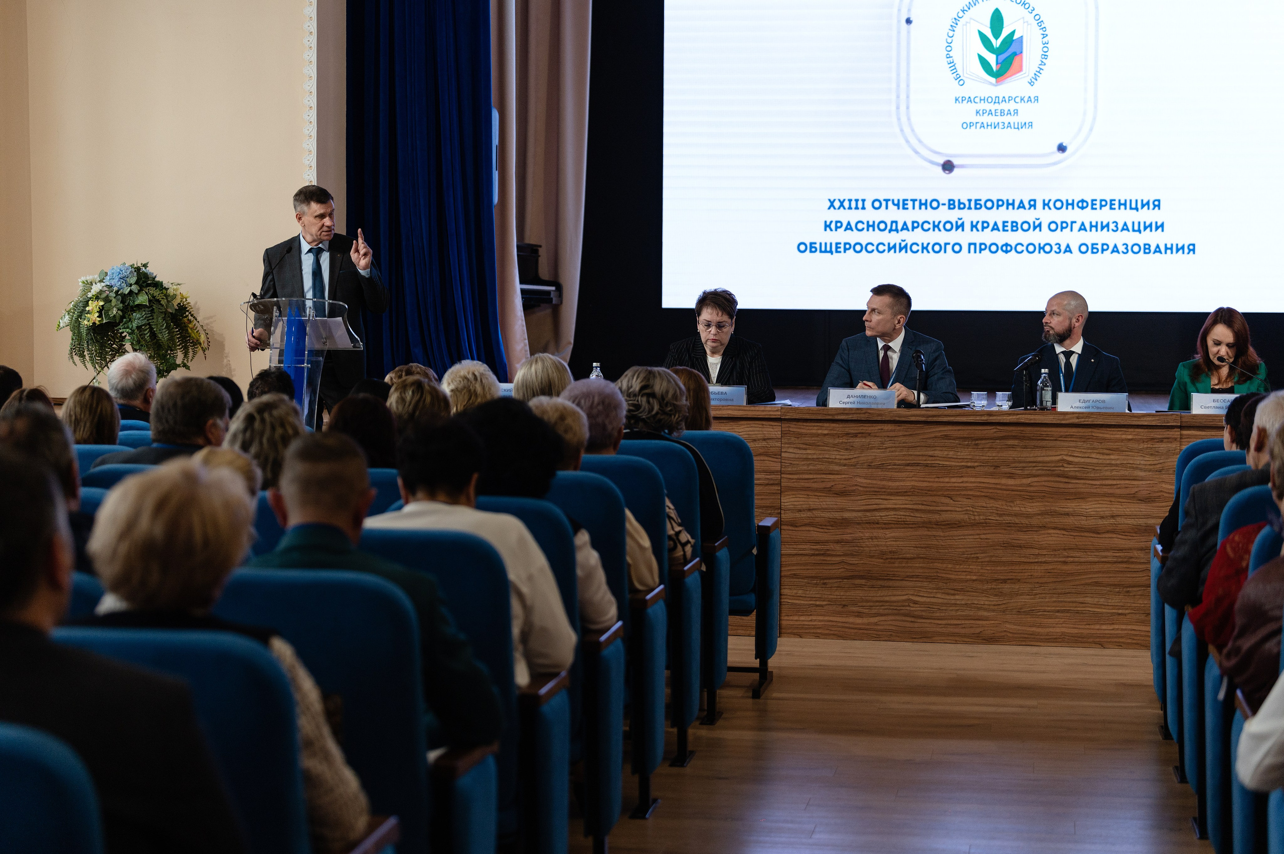 Выборы председателя Краснодарской краевой организации общероссийского профсоюза образования. Профессиональная фотосессия в Краснодаре | Фотограф Денис Труфанов