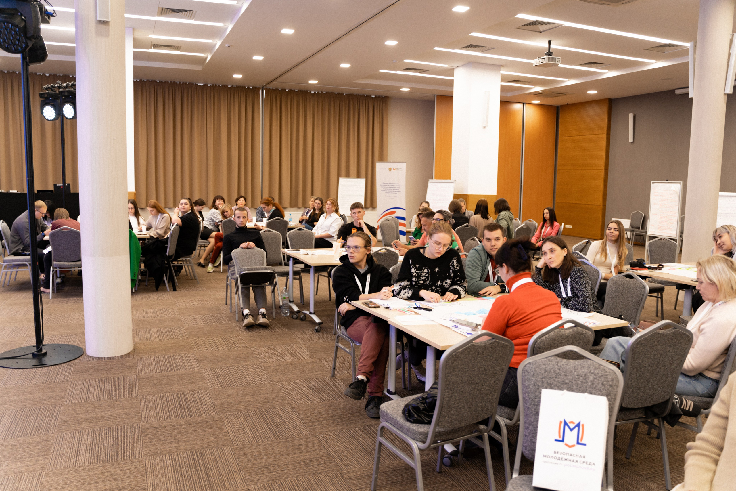Окружной семинар в сфере профилактики от Росмолодежи в Амаксе 2024. Фотограф Надежда Погребняк | Рязань | Москва
