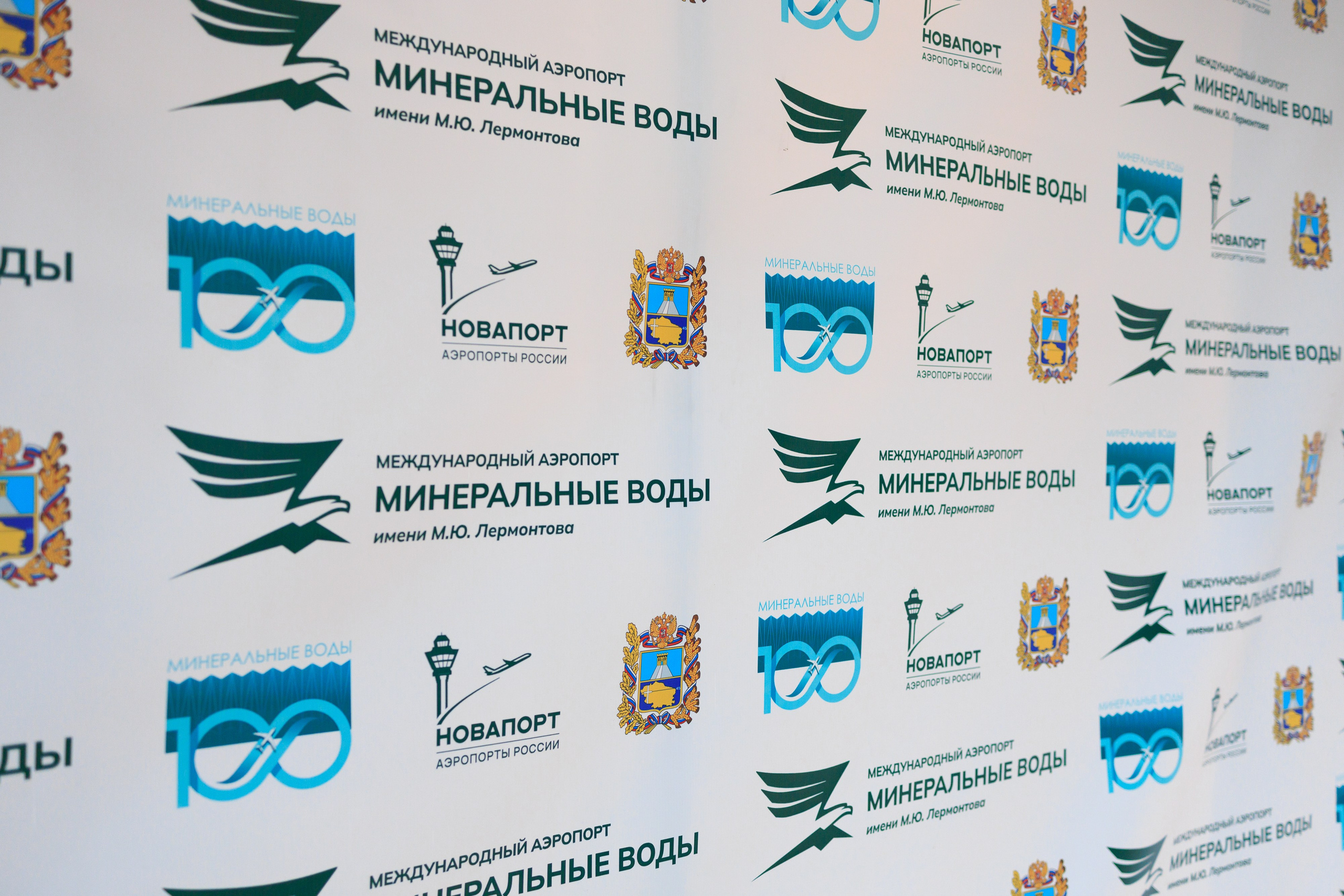 Открытие нового терминала Международного аэропорта Минеральные воды им. М. Ю. Лермонтова!. Репортажный и свадебный фотограф Пятигорск и КМВ