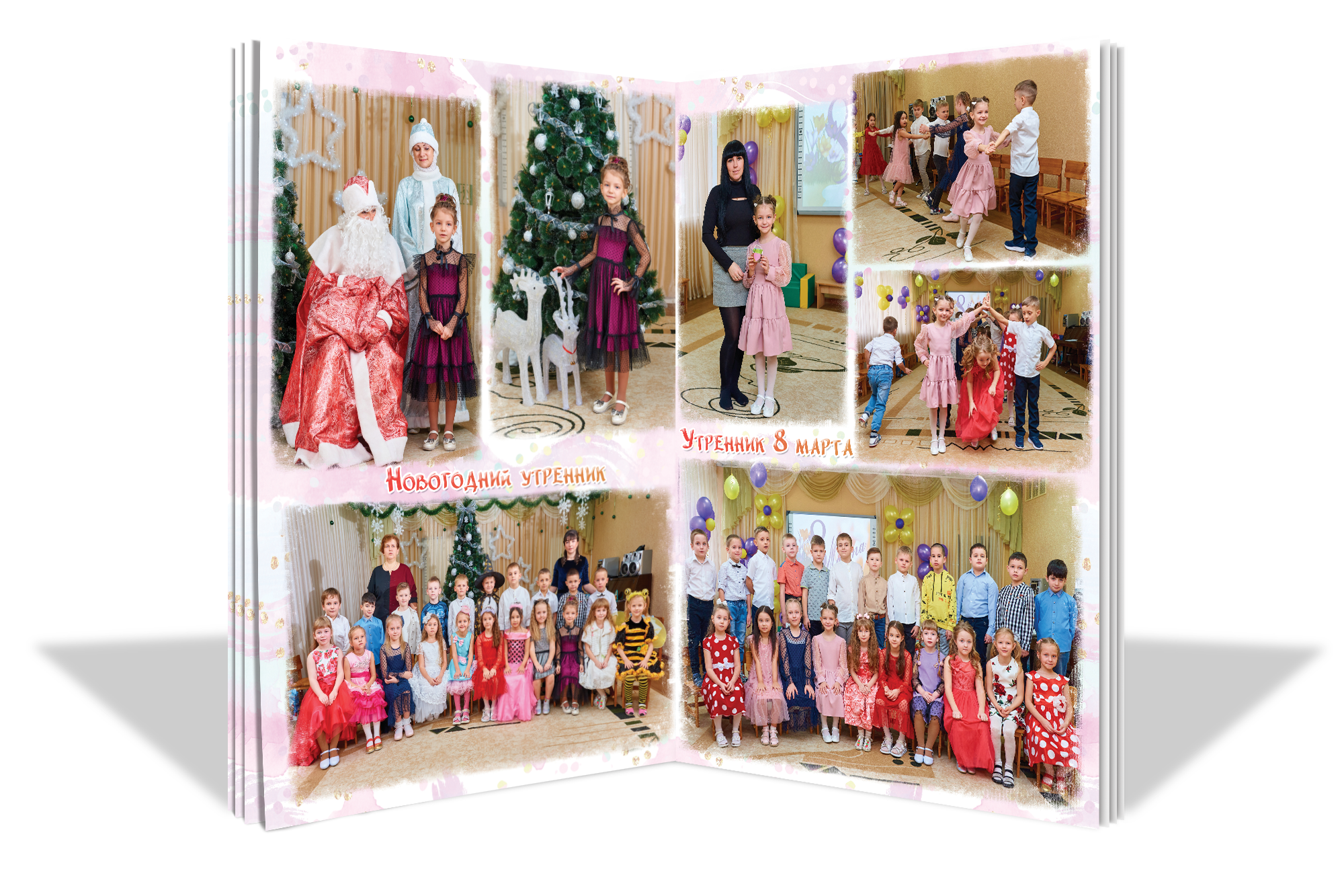 Макет «Балеринки». Childrenfoto.ru