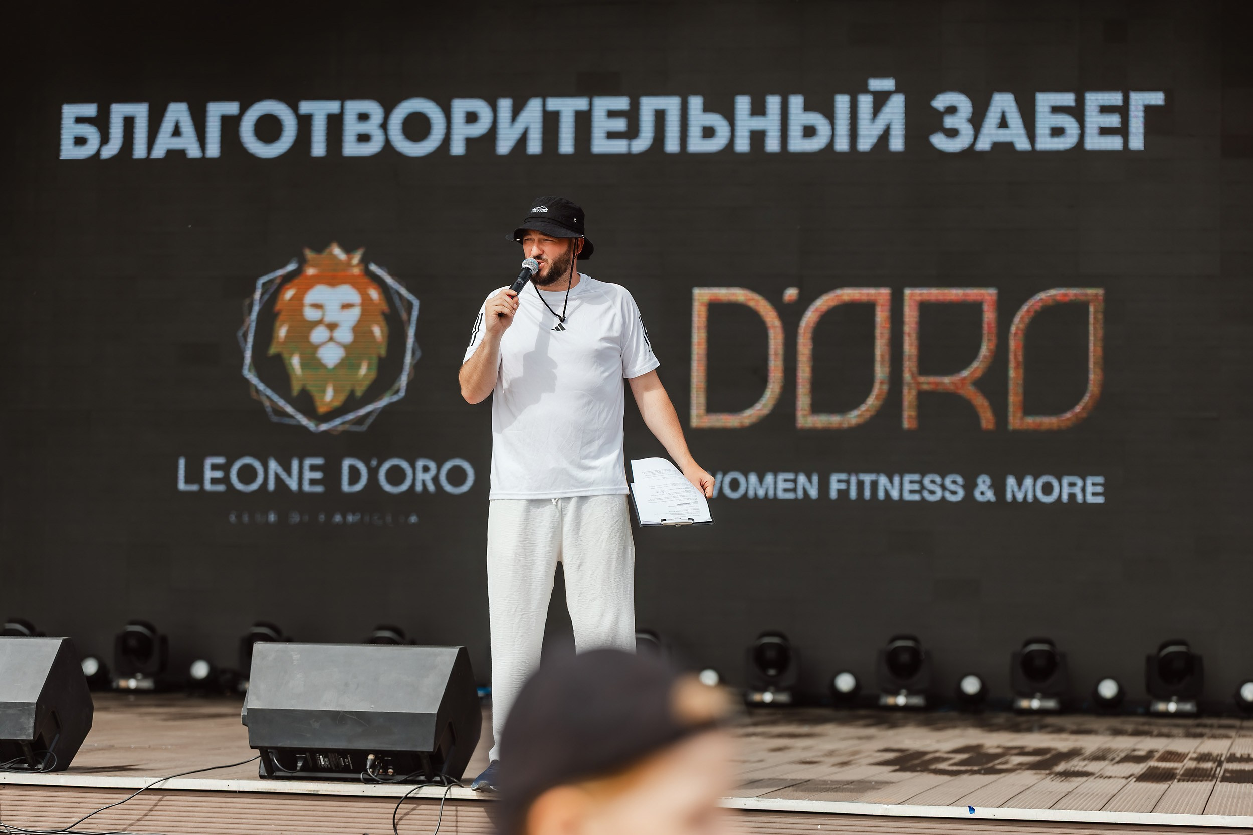 Благотворительный Марафон Leone D'oro. Кипятком Павлодар