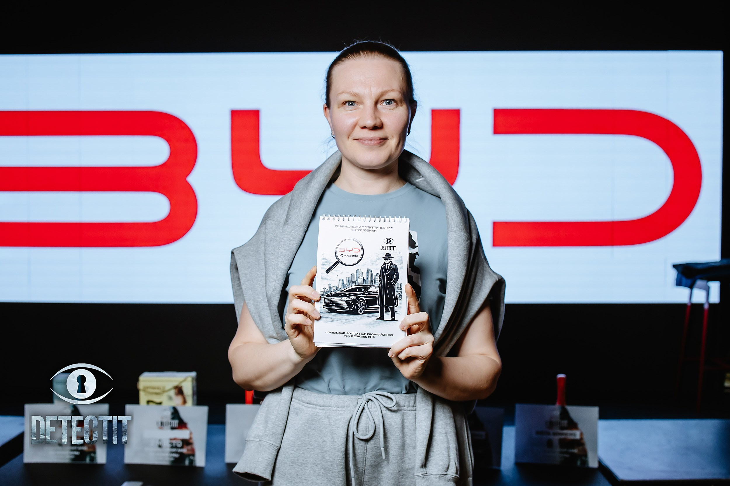 Detectit. Кипятком Павлодар