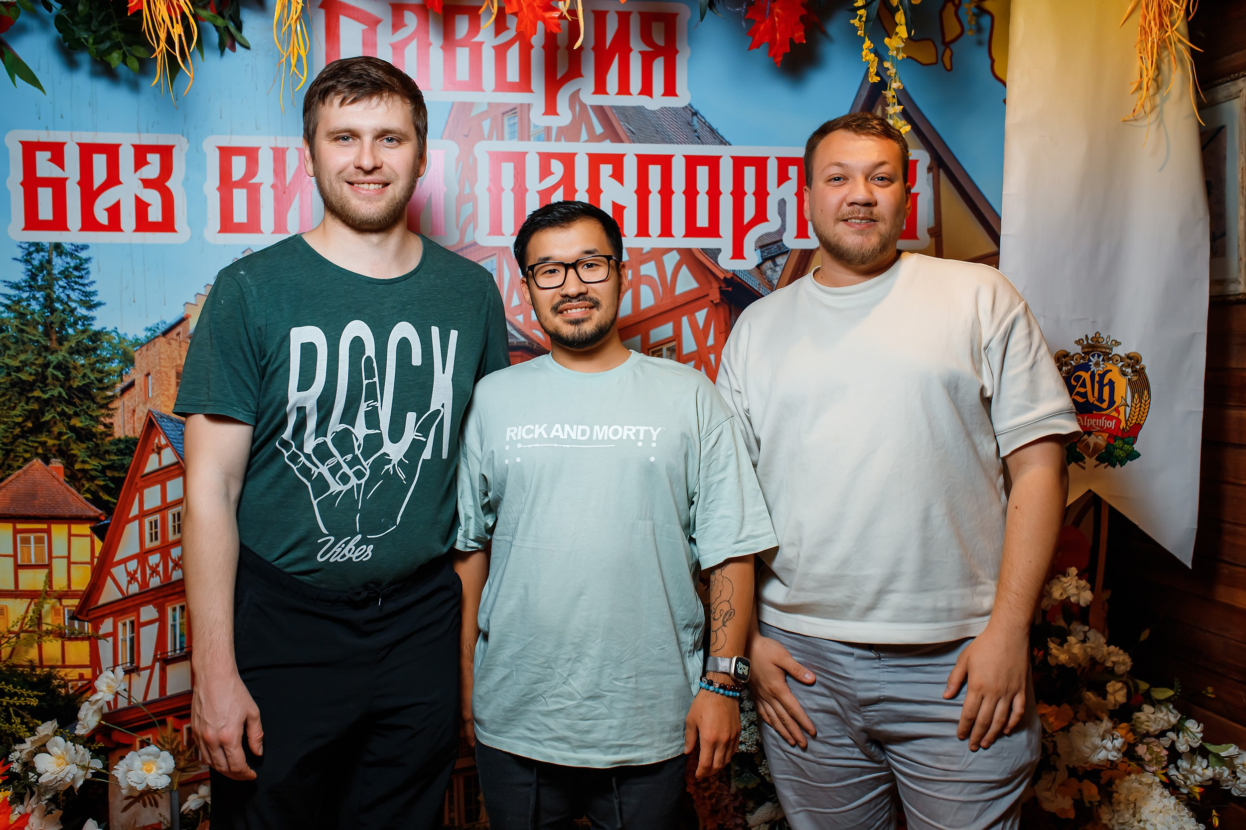 Alpenhof. Кипятком Павлодар