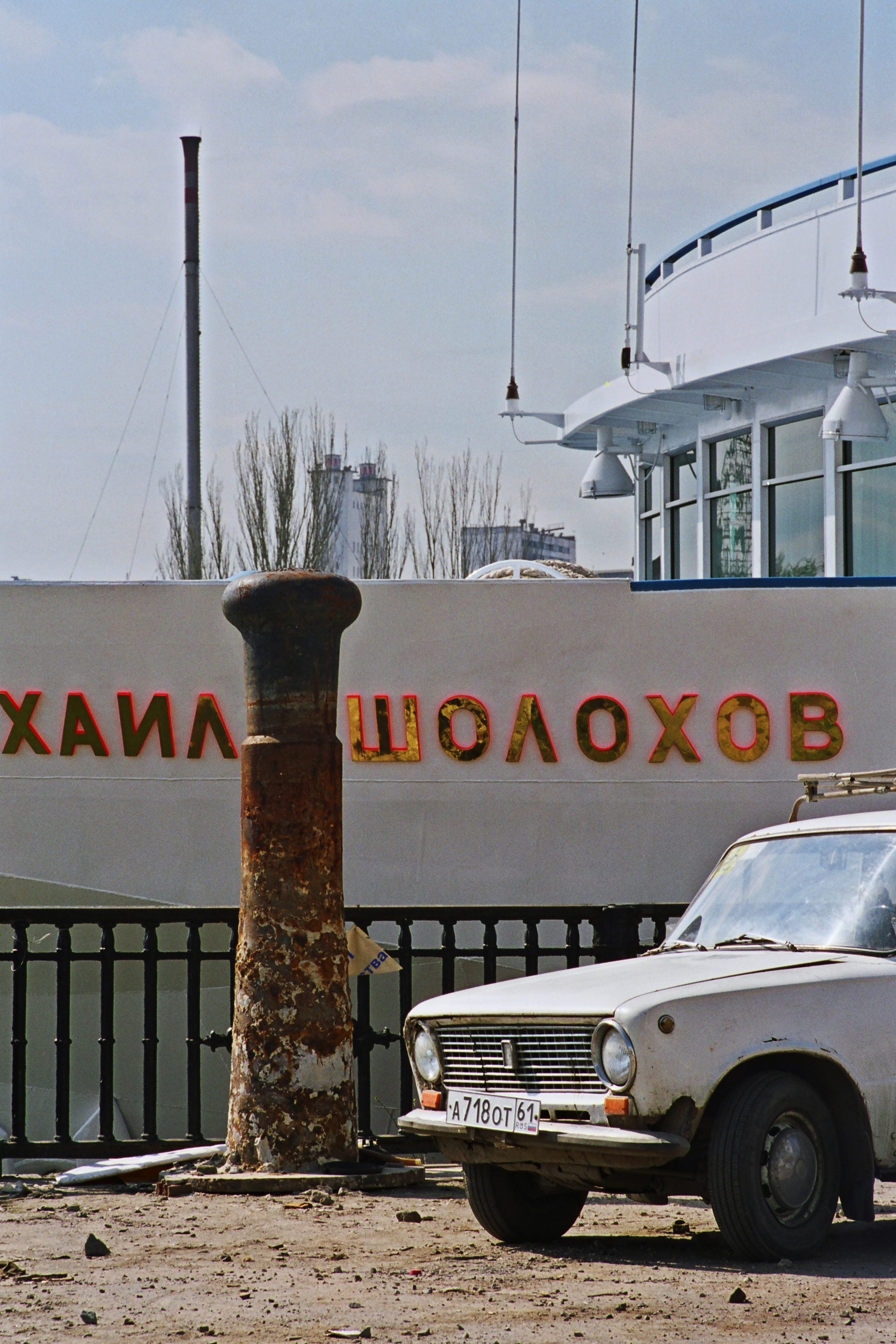 РОСТОВ. Фотограф Глеб Садов