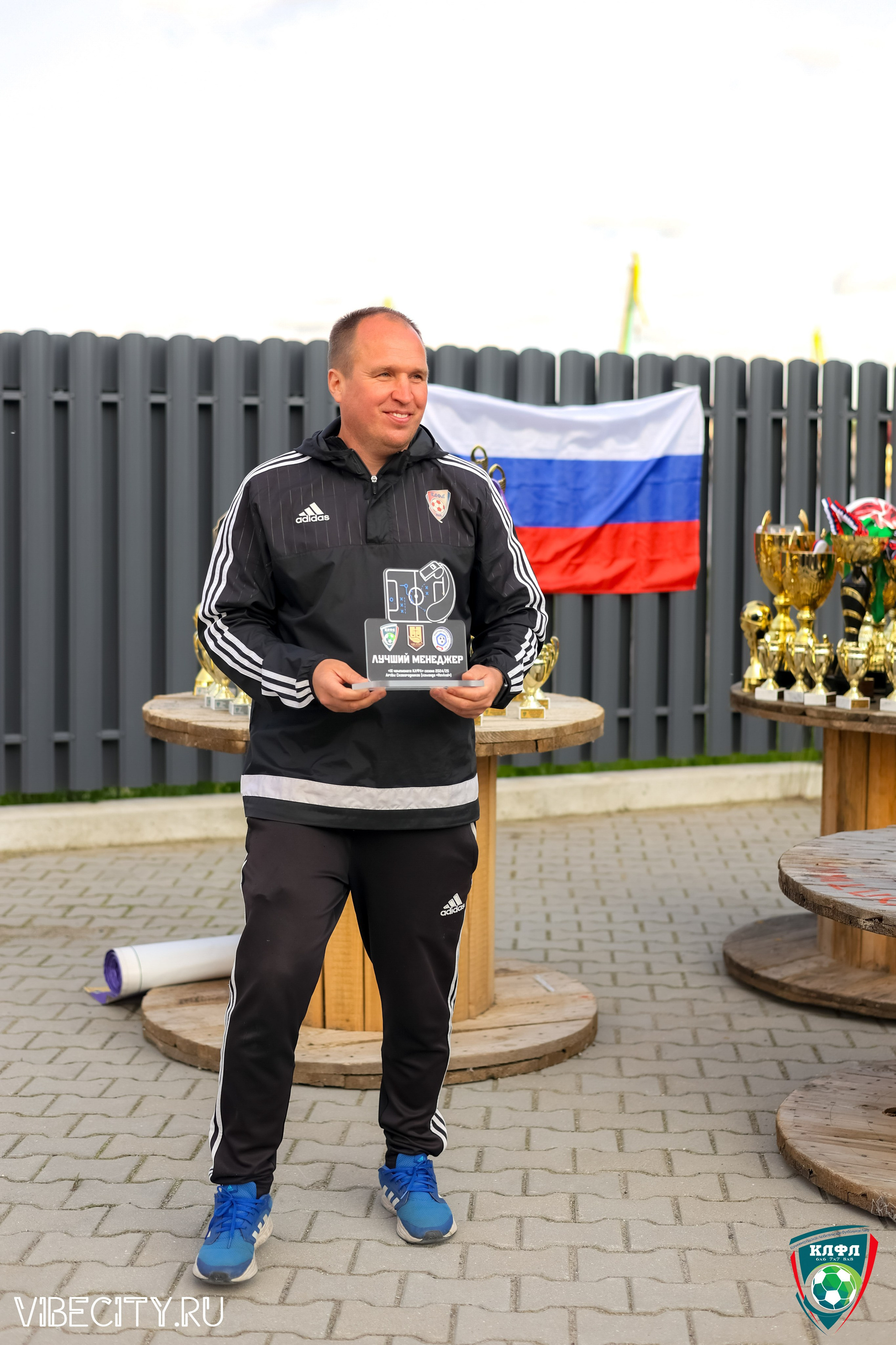 ПОДВЕДЕНИЕ ИТОГОВ ЧЕМПИОНАТА КЛФЛ. VIBECITY.RU Вайб Сити Ру Фоторепортажи Фотоотчеты Калининград
