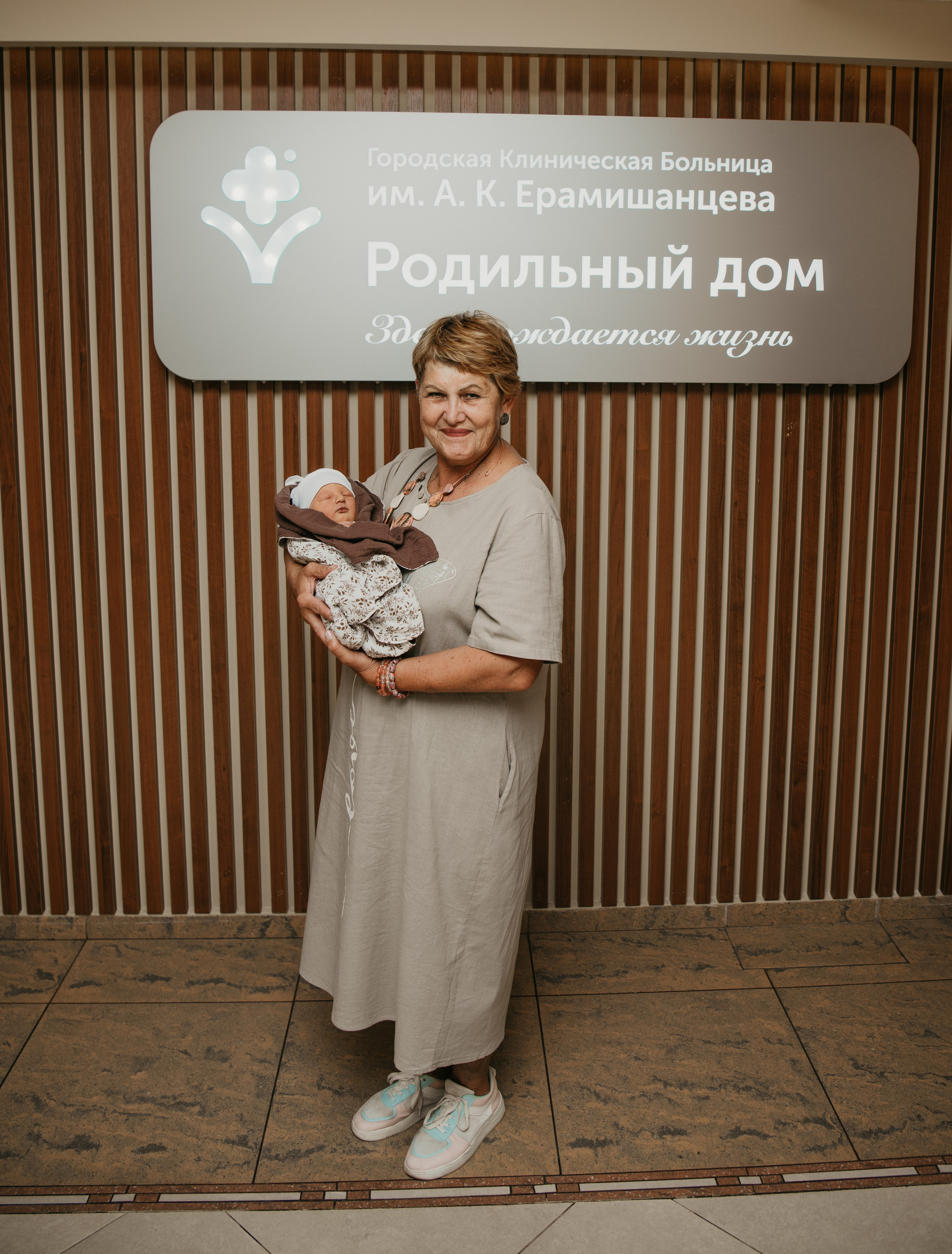 Выписка Вениамина. Ерамишанцева. Фотограф на выписку из роддома в Москве и МО