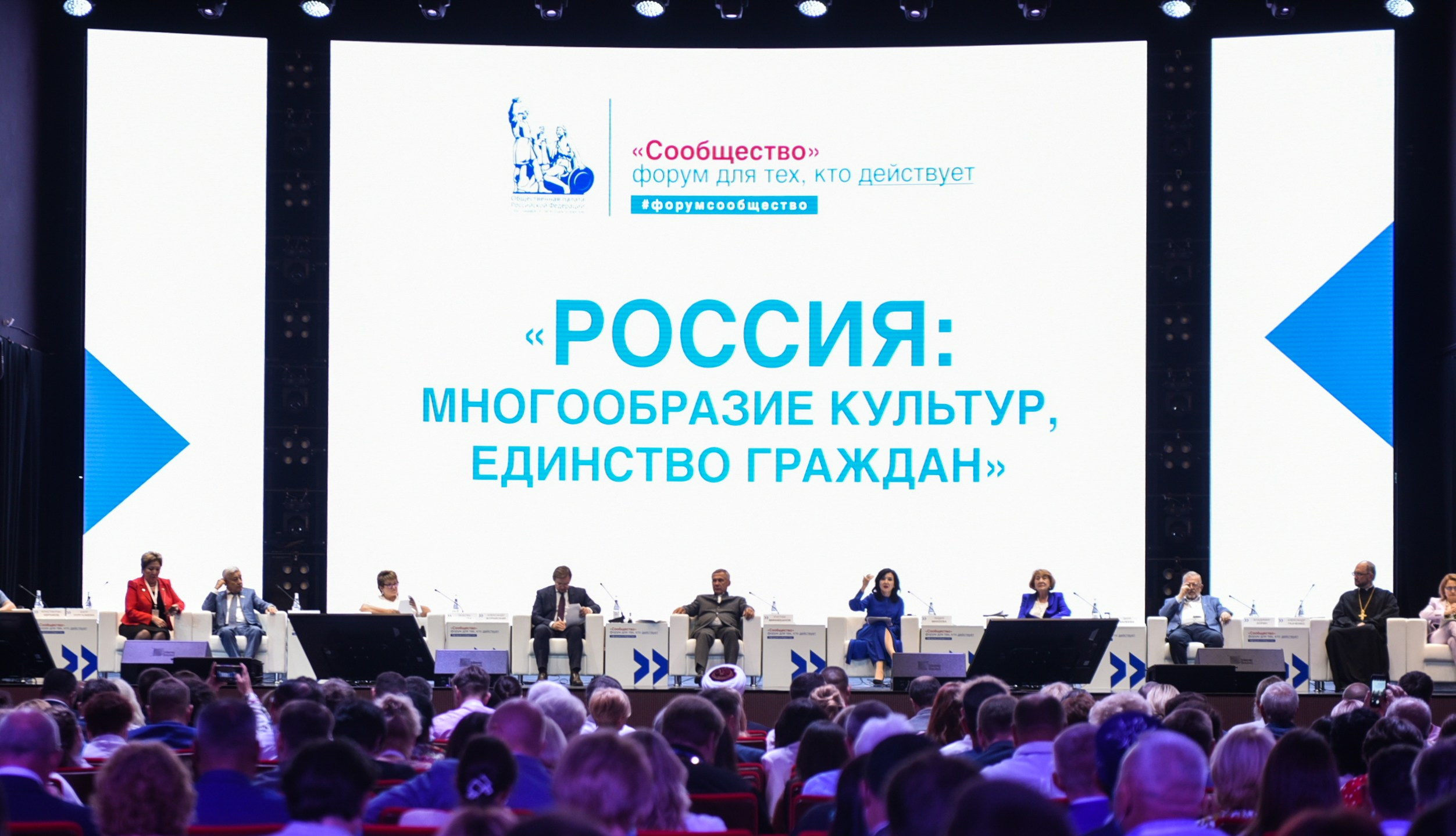 KAZAN FORUM. Свадебный и портретный фотограф в Казани