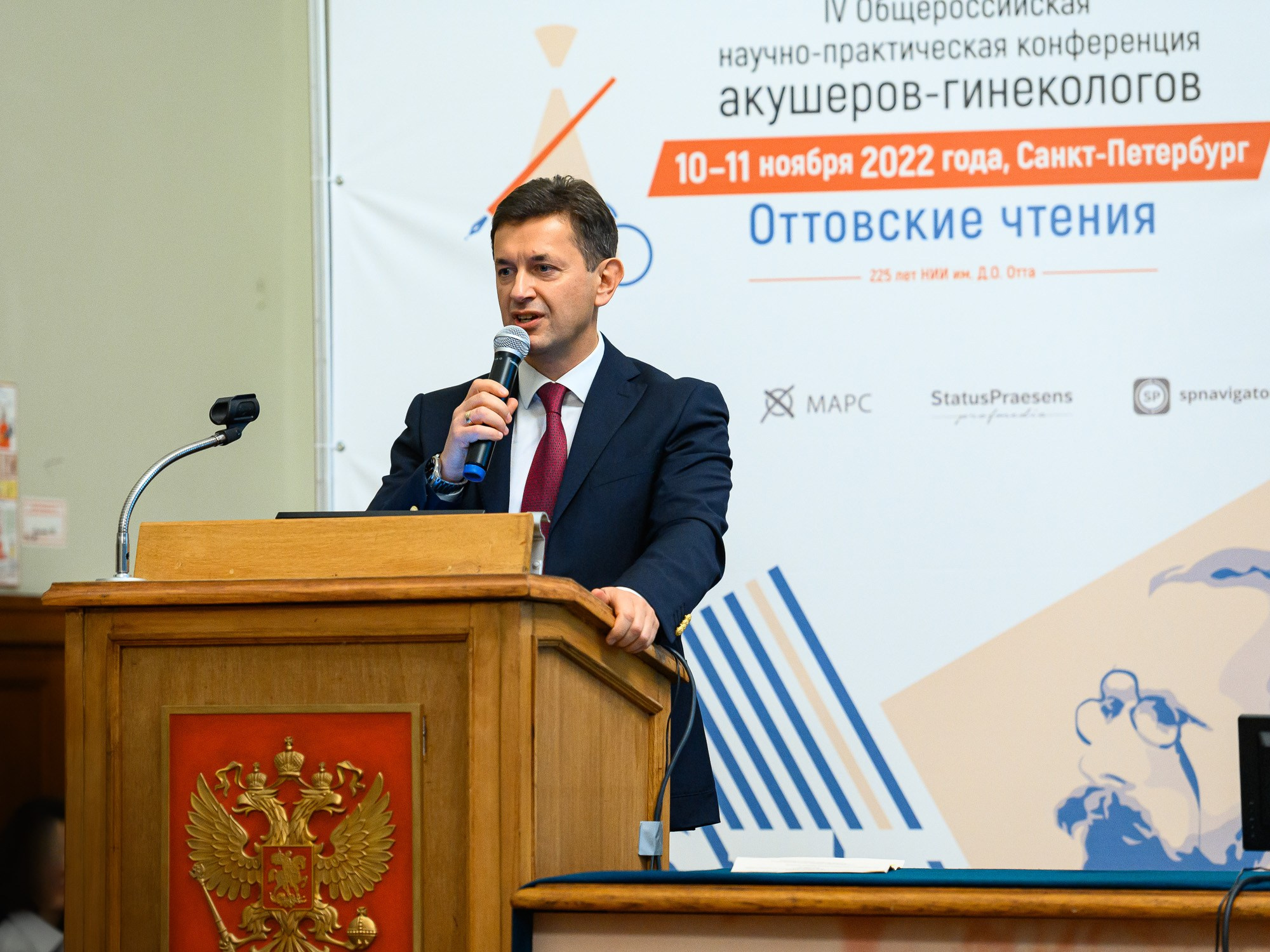 Медицинские конференции. Фотограф | Рустам Загидуллин | Санкт-Петербург