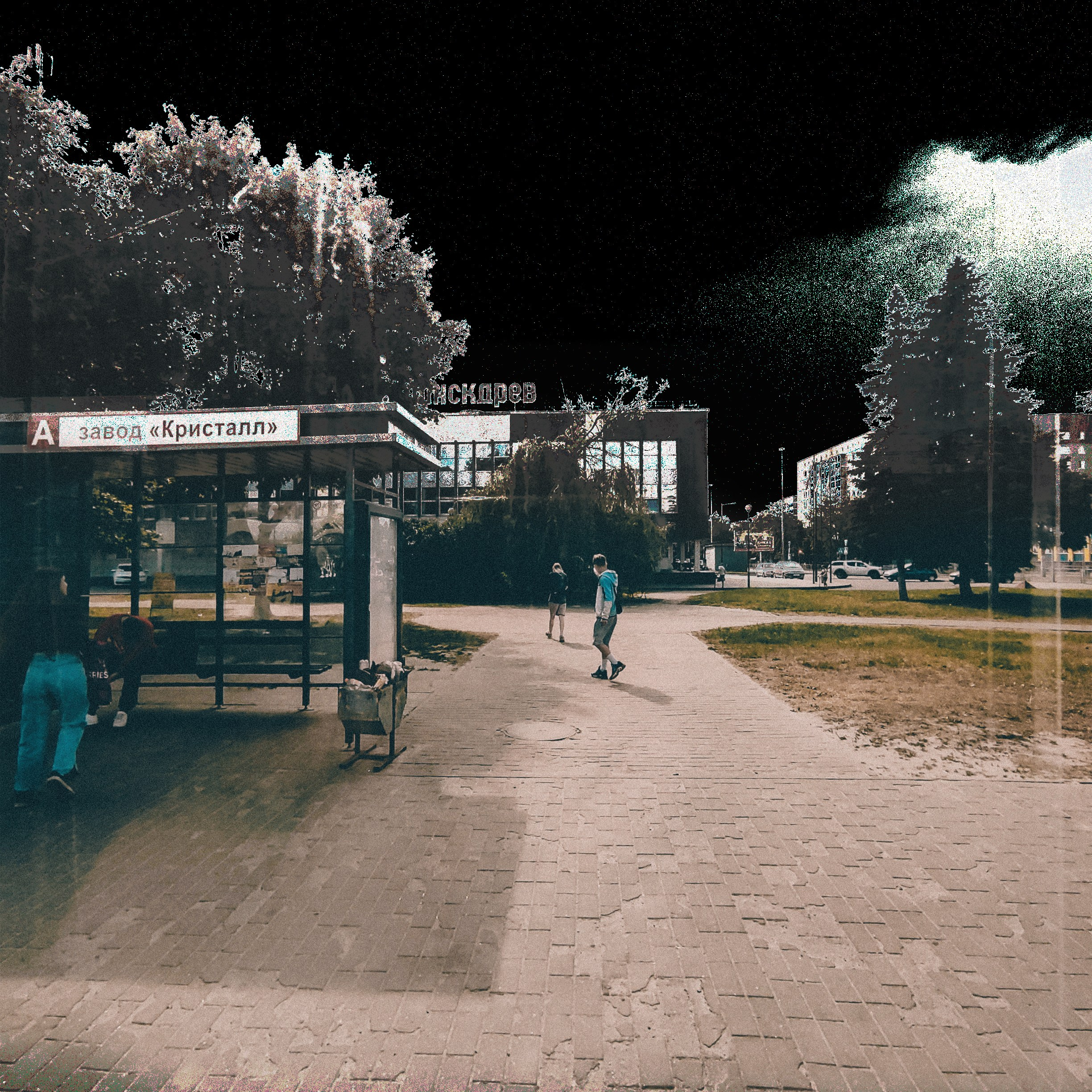 Street photo. Фотограф (photographer) Lischinski Vitaliy