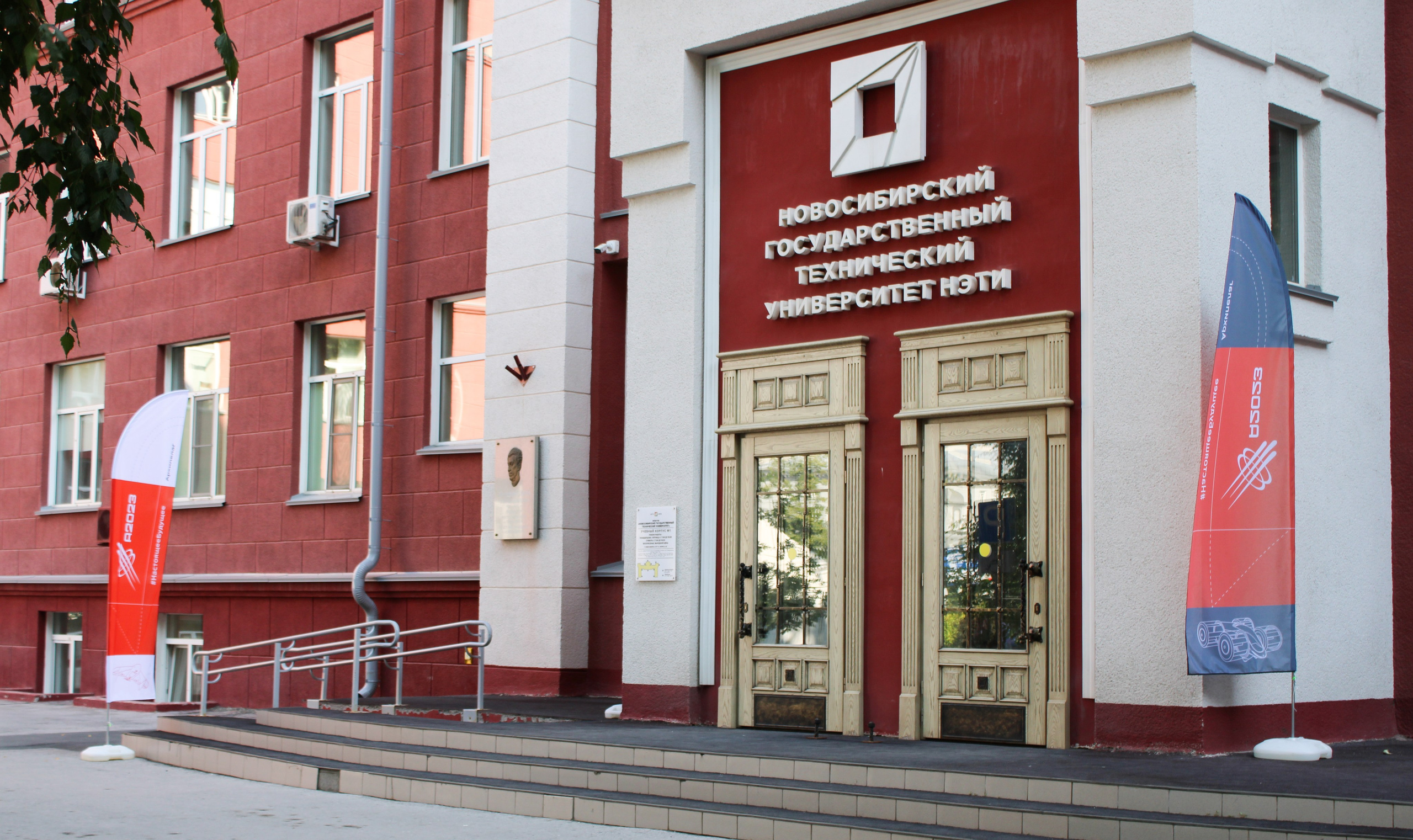 Архипелаг ' 23. Кристина Кутько • фотограф Новосибирск