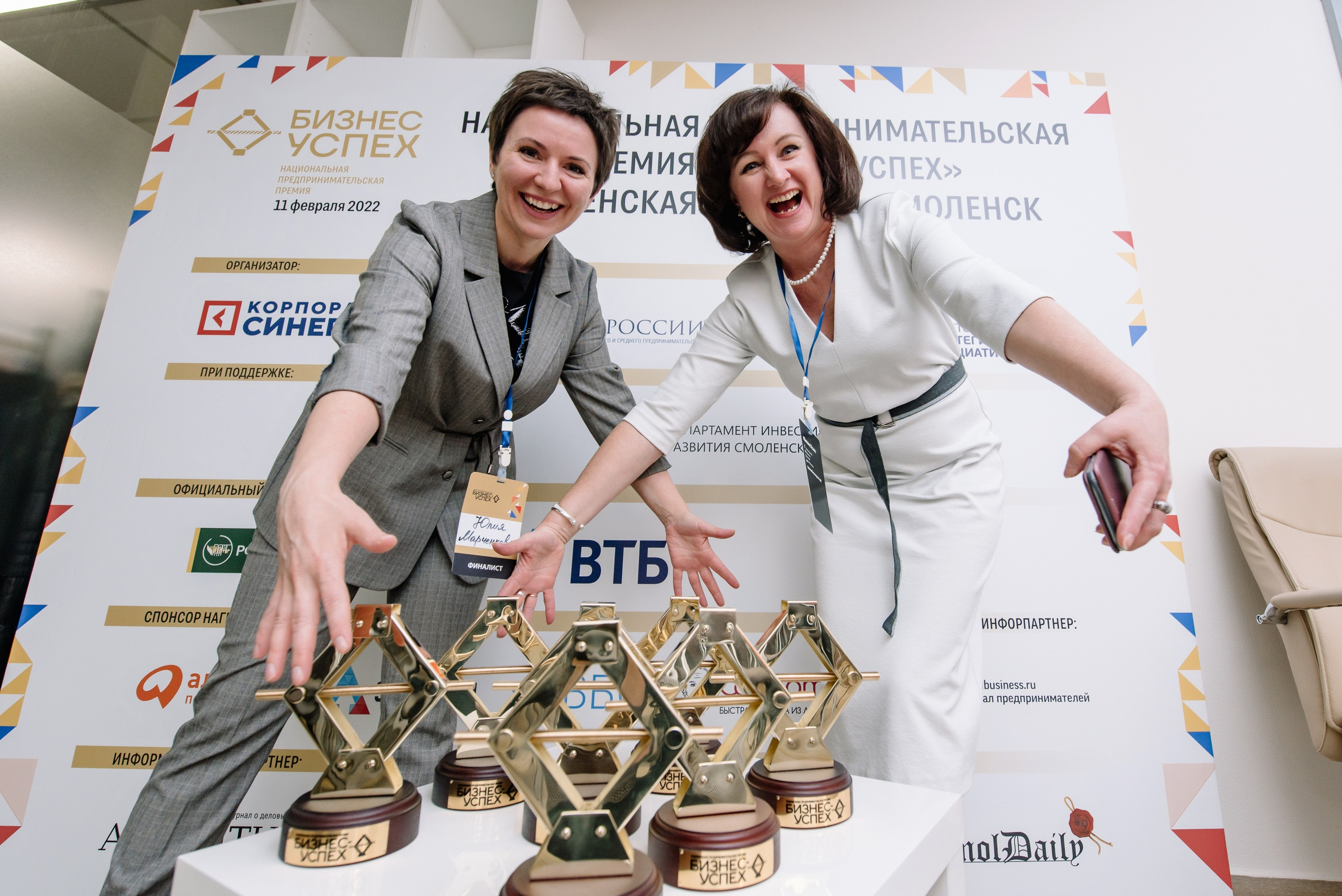 Премия «Бизнес-успех». Репортажный фотограф в Москве и по всему миру Степанова Юлия