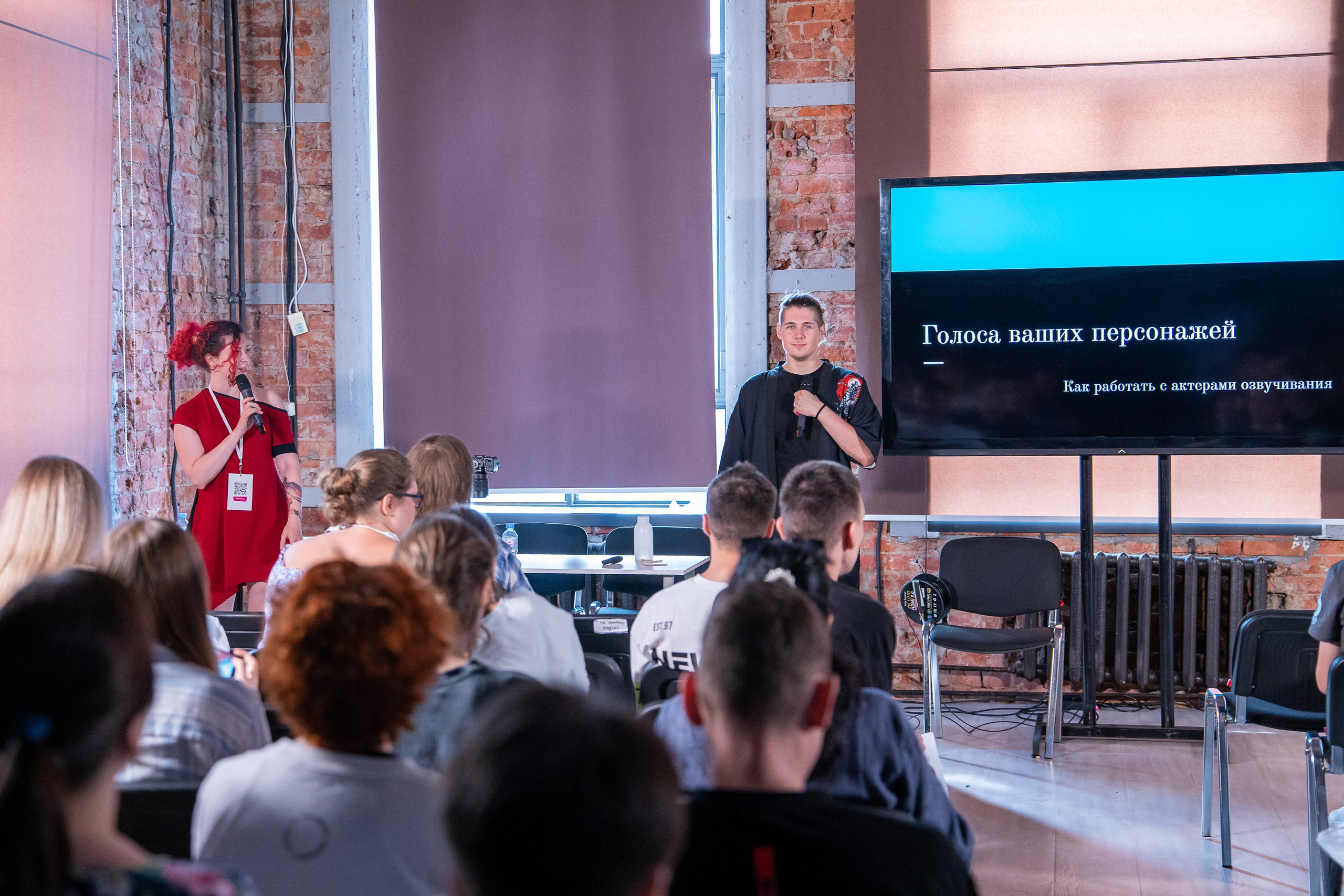 Slёt аниматоров. Репортажный и интерьерный фотограф Александра Солдатова