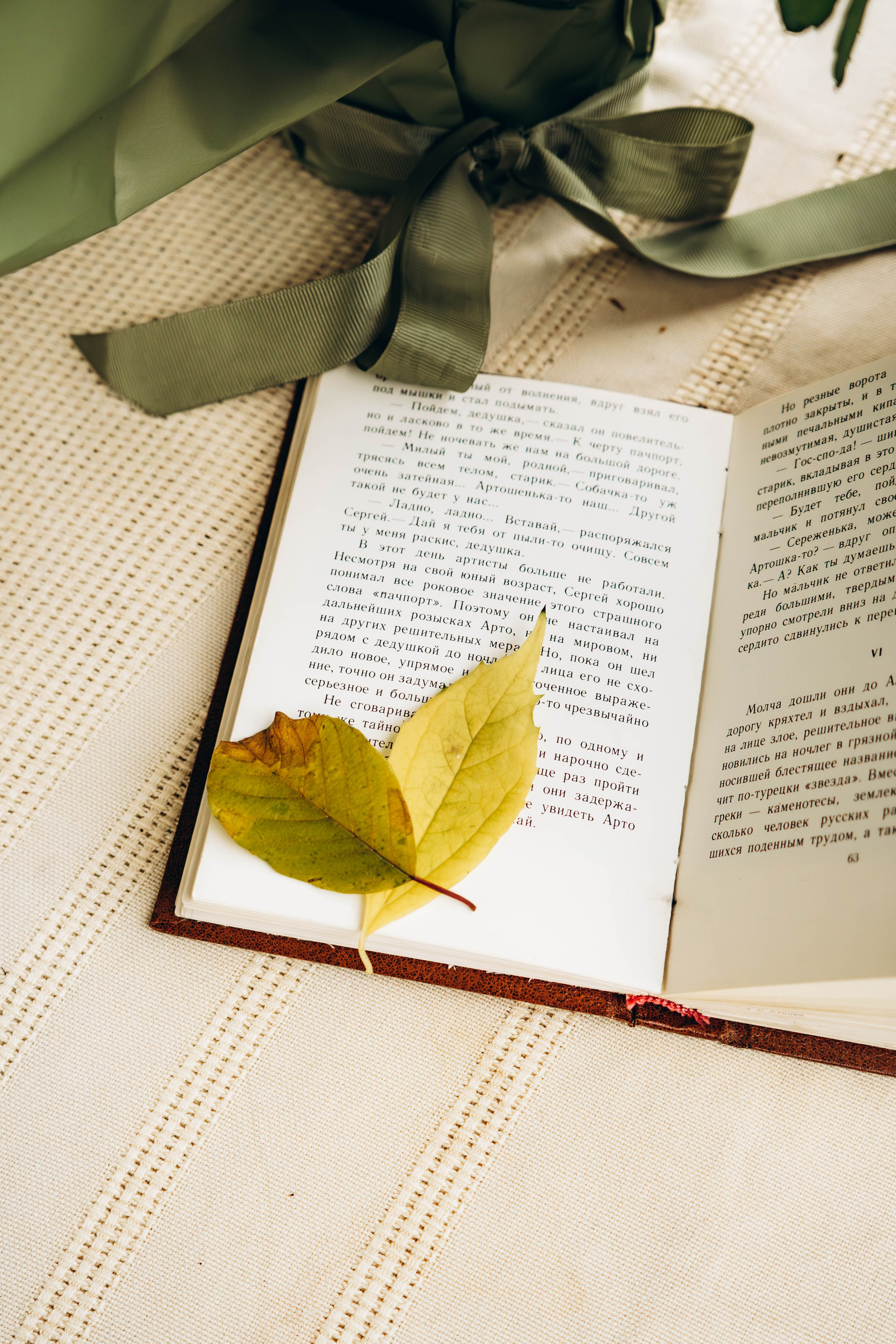 Съемка студии «Аж уютно». Фотограф Москва Валерия Веденина