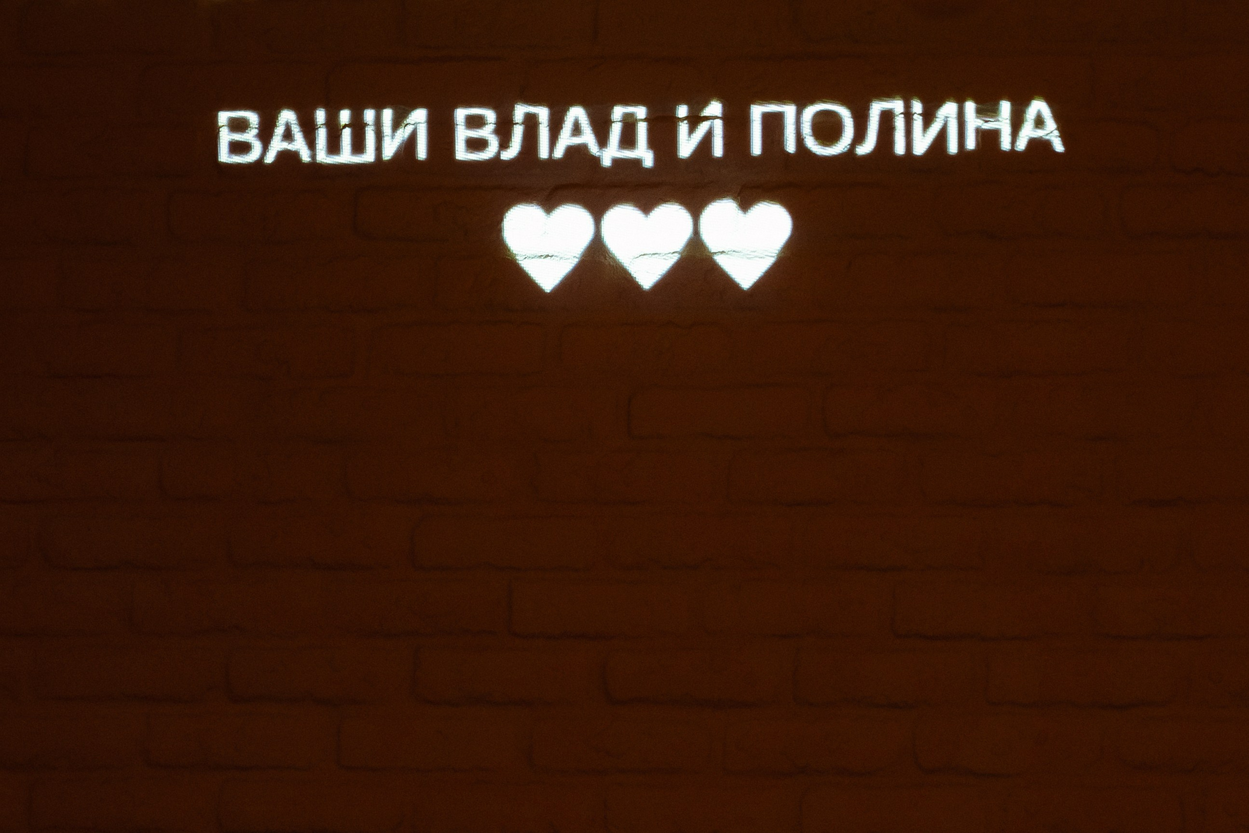 P&V. Свадебный фотограф Лиза Макатович Беларусь Минск